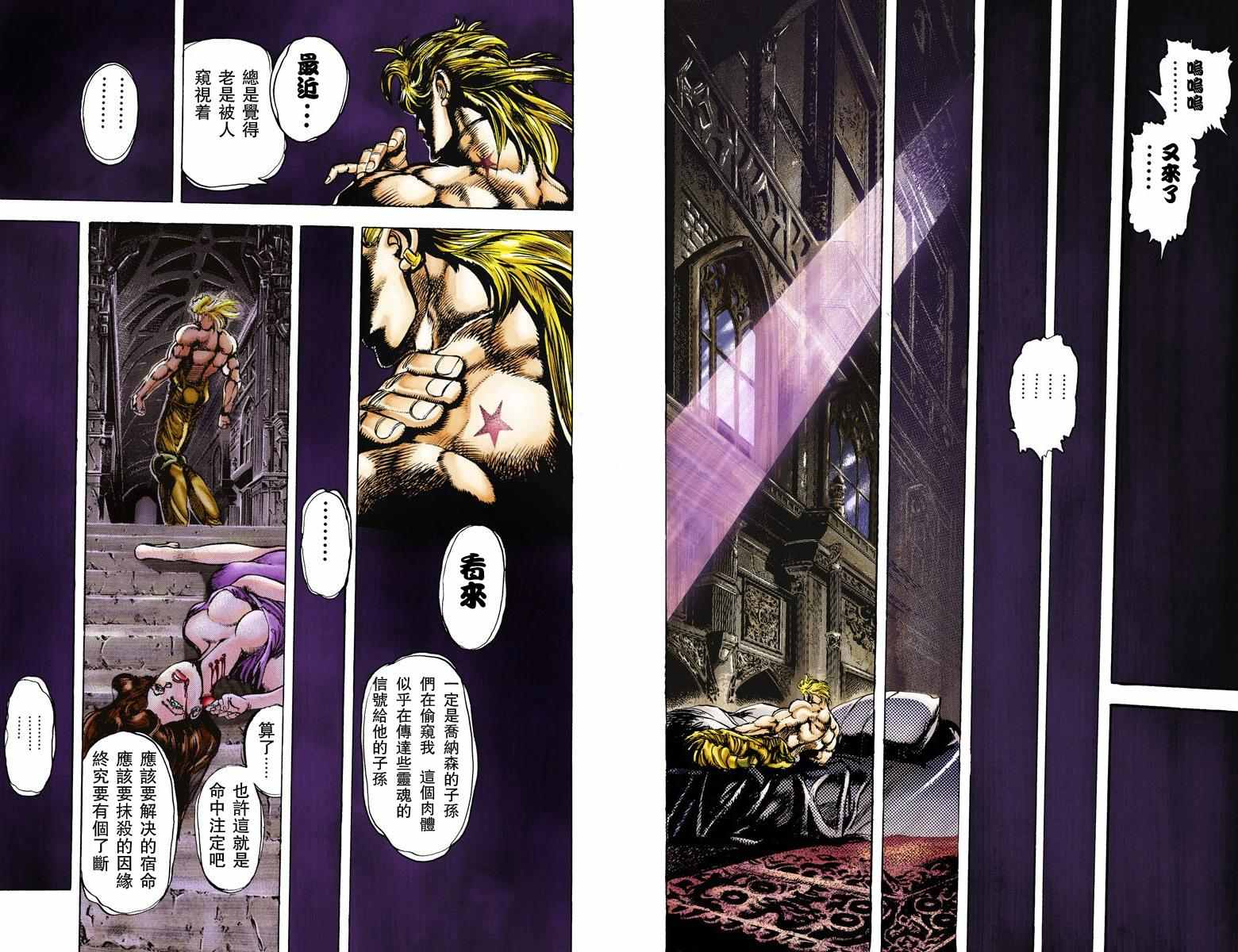 第 40 页