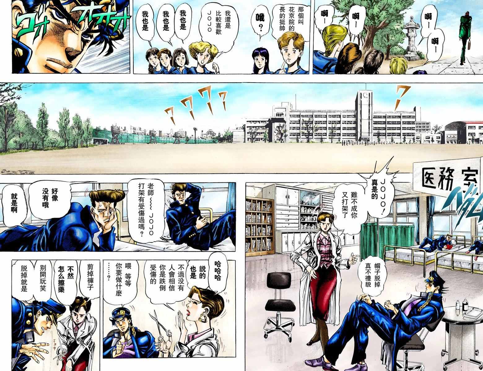 第 49 页