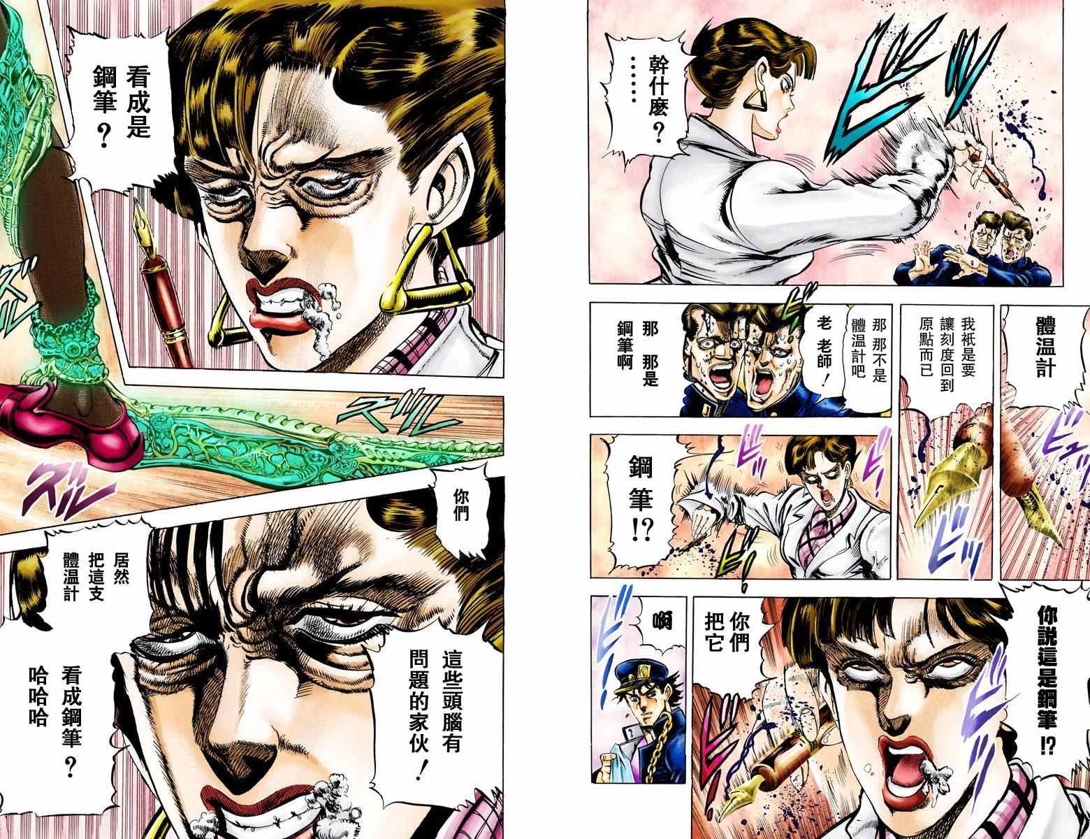 第 51 页