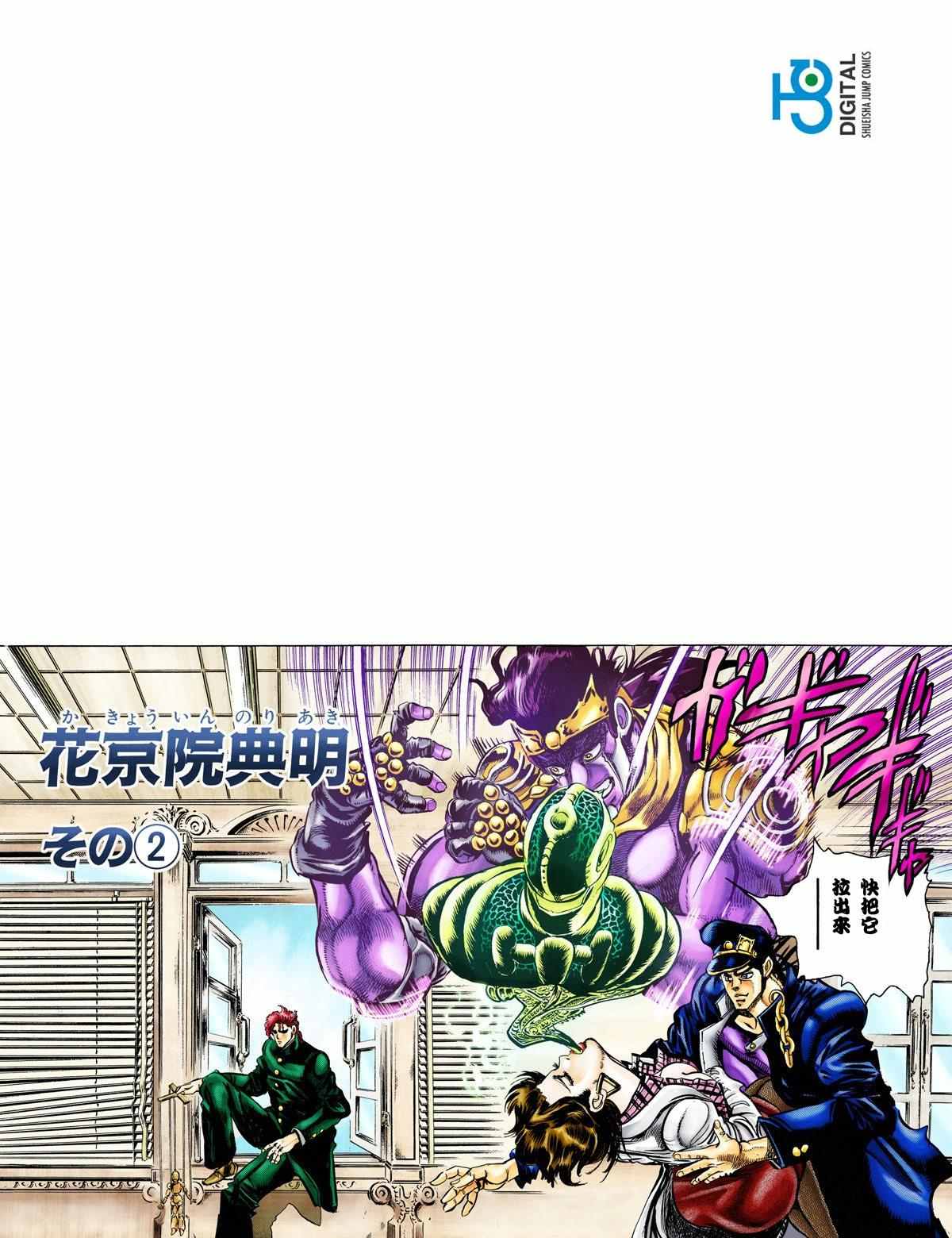 第 55 页