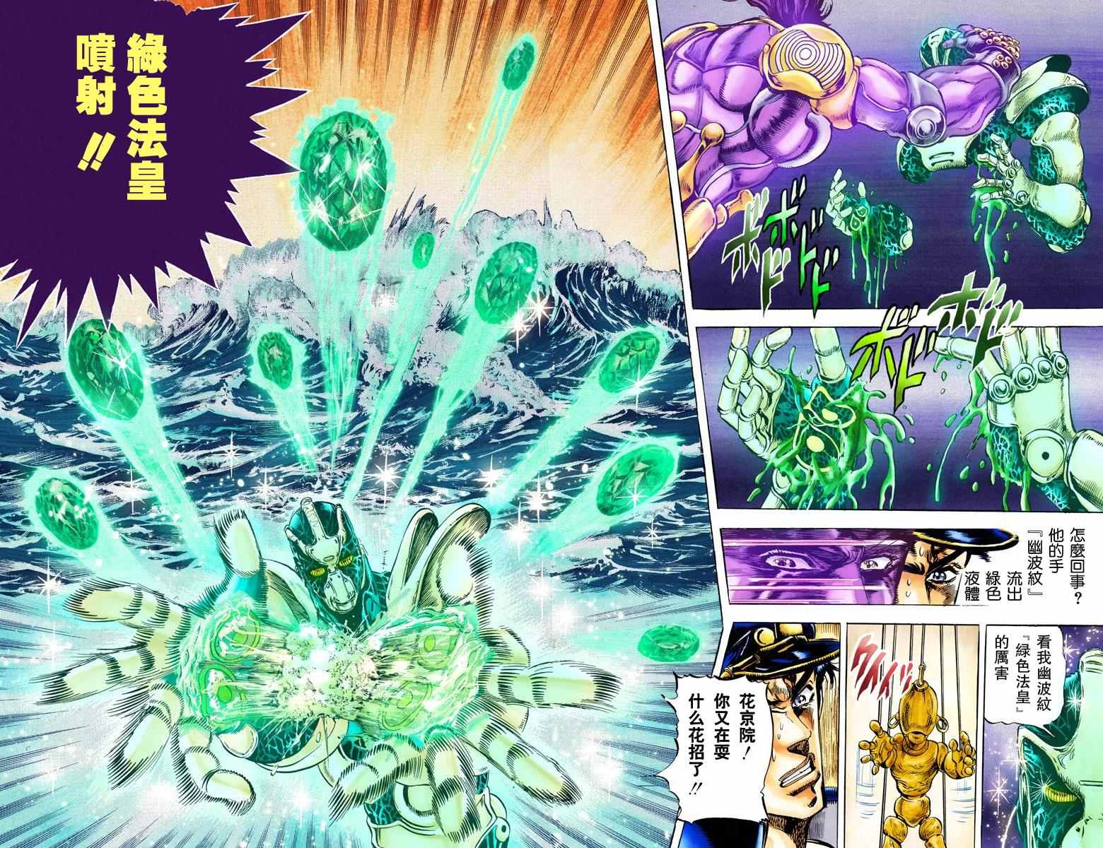 第 57 页