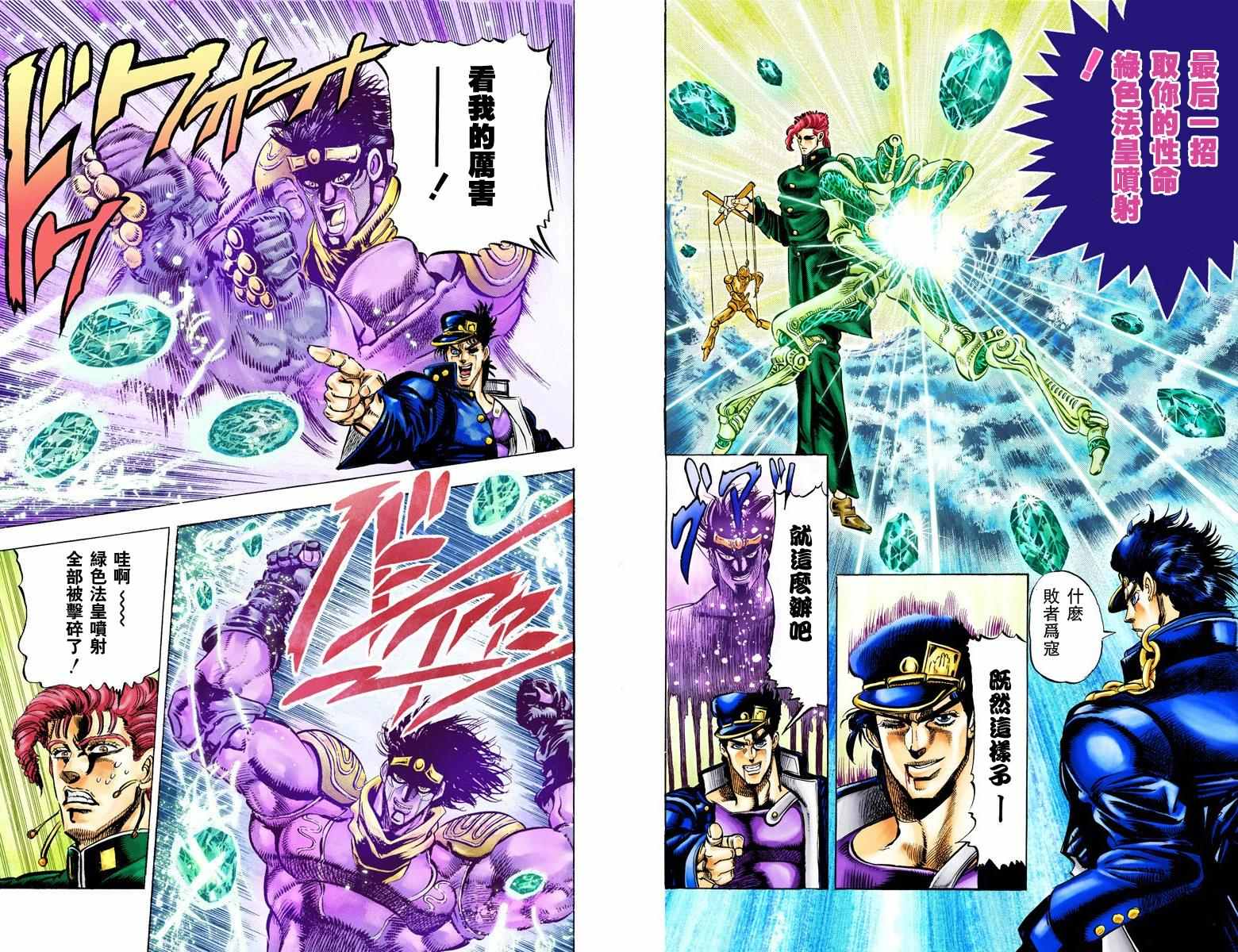 第 62 页