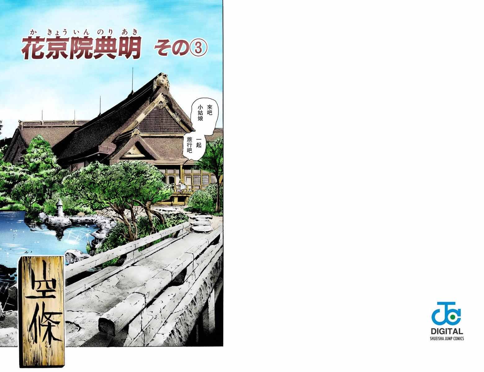第 65 页