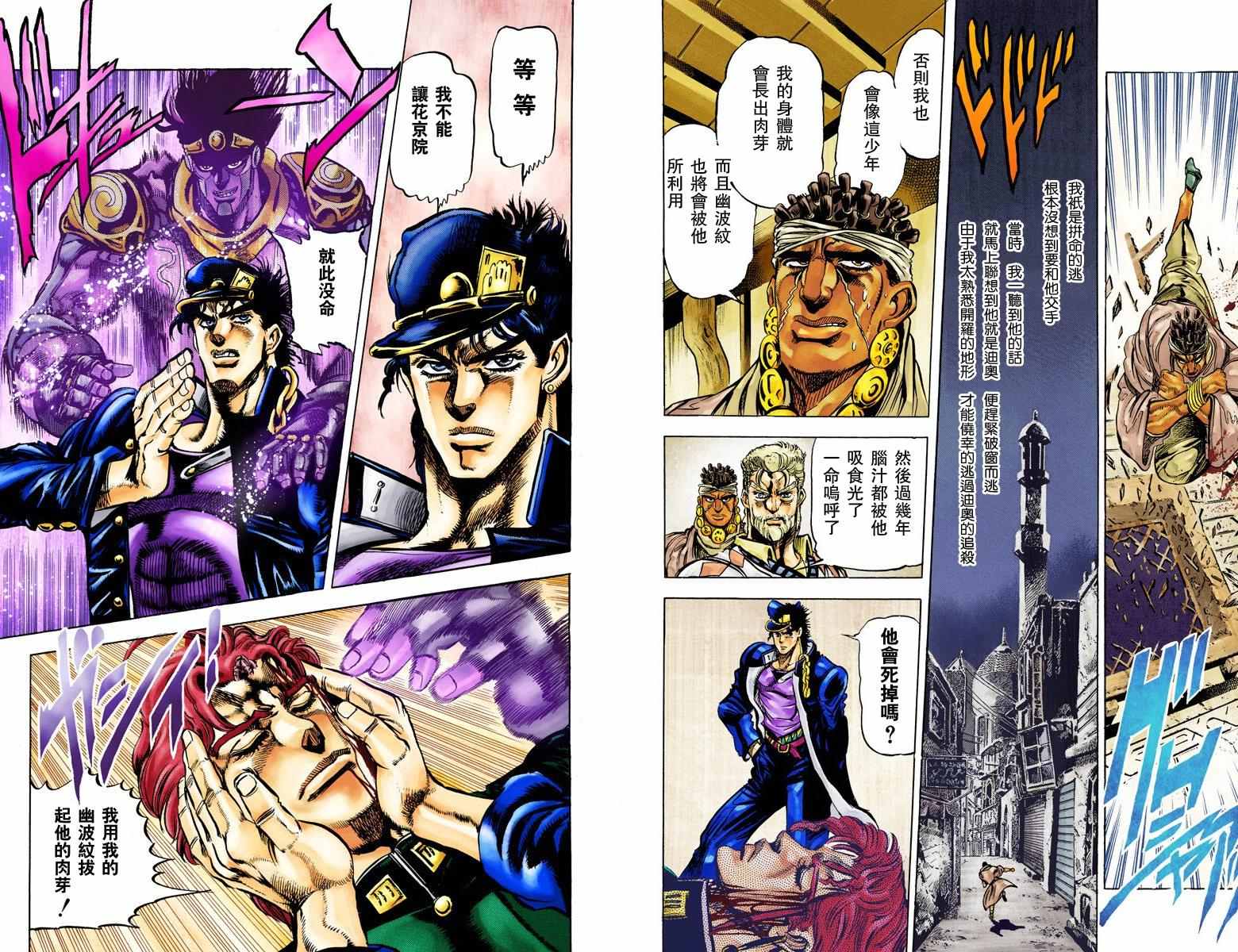 第 71 页
