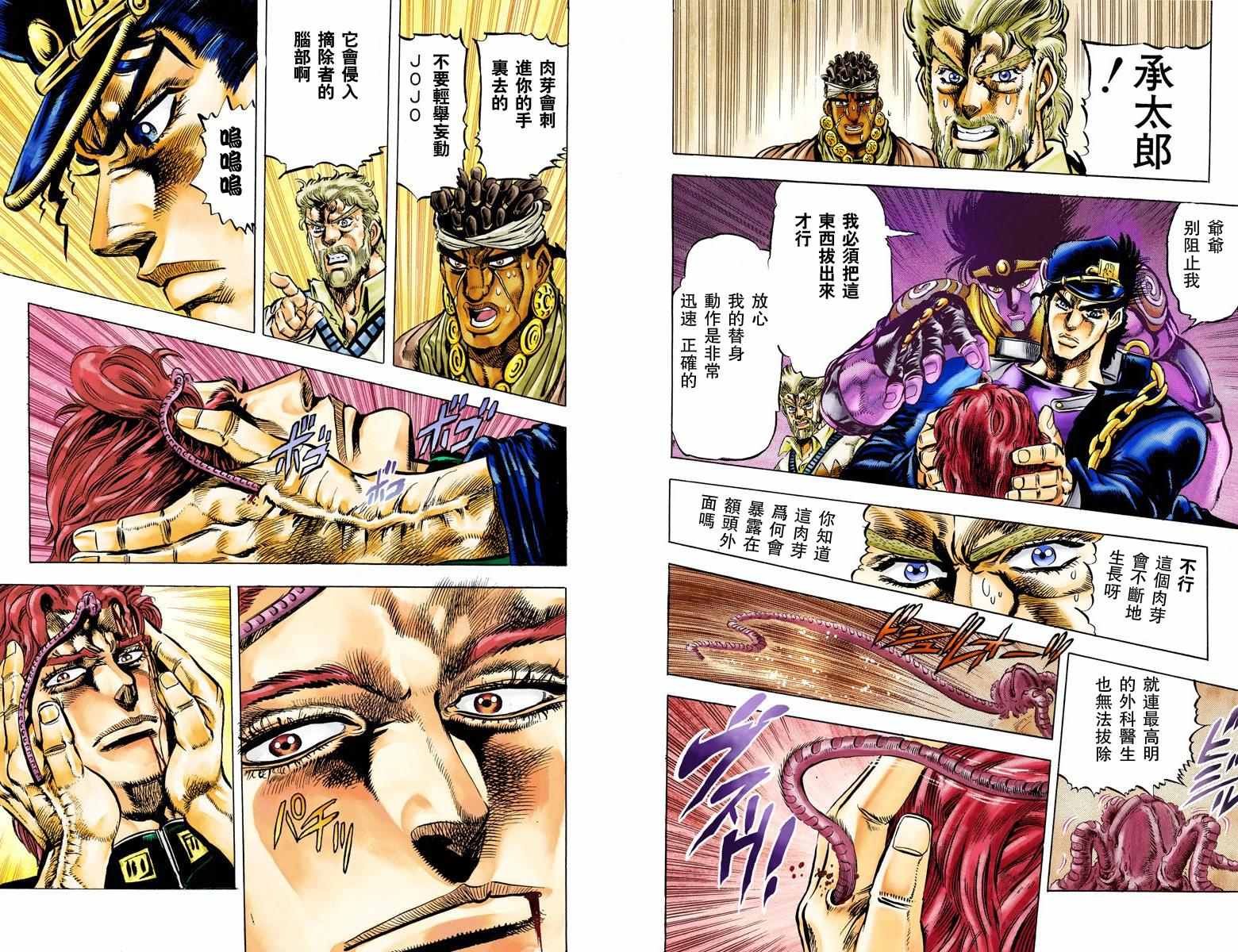 第 72 页
