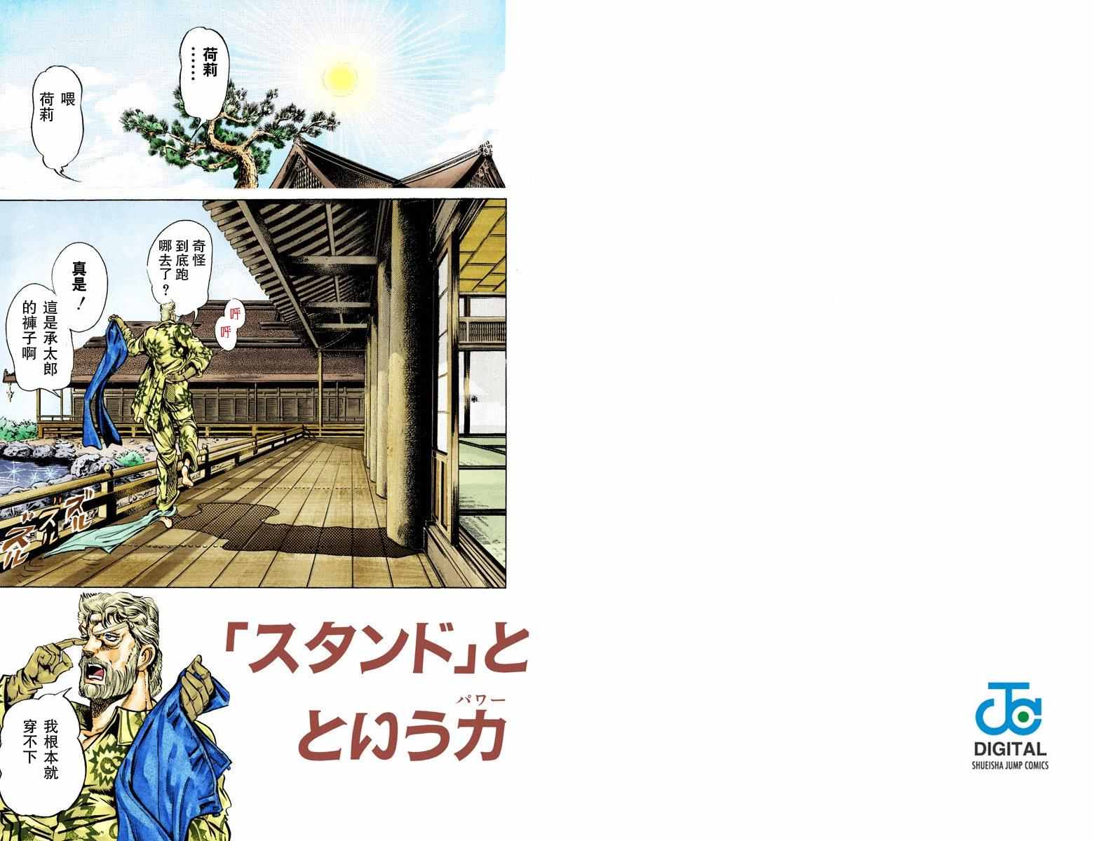 第 75 页