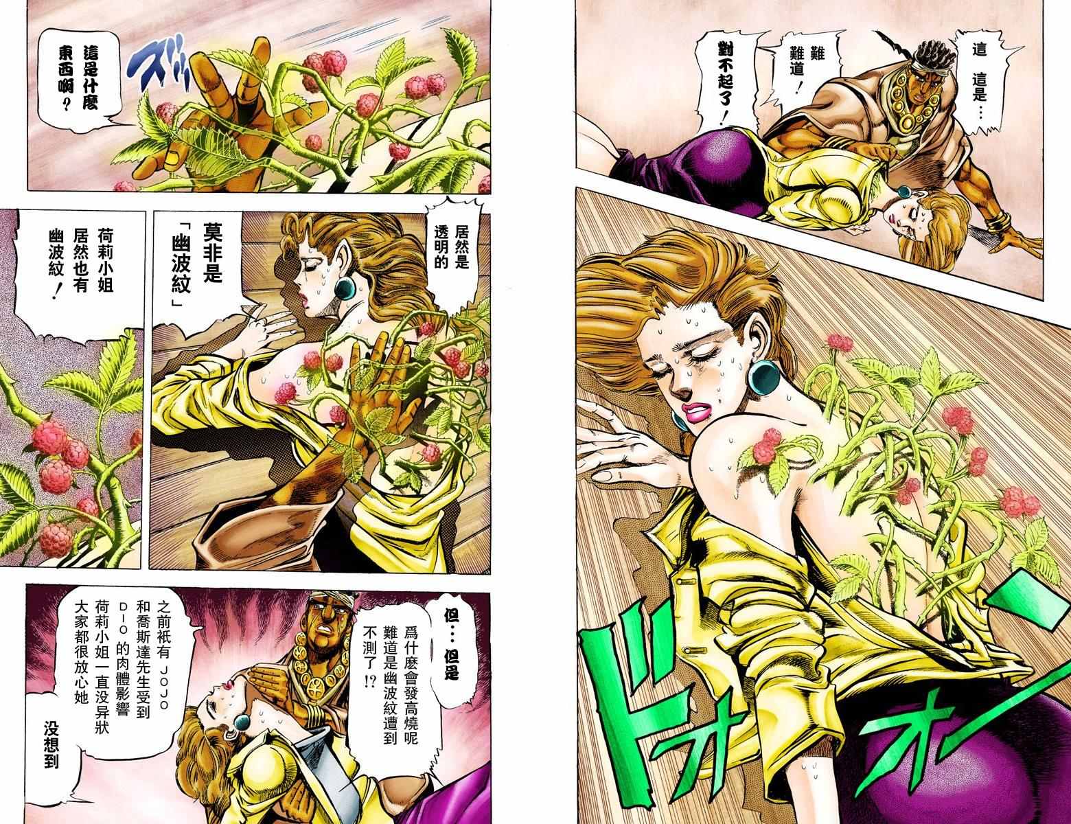 第 78 页