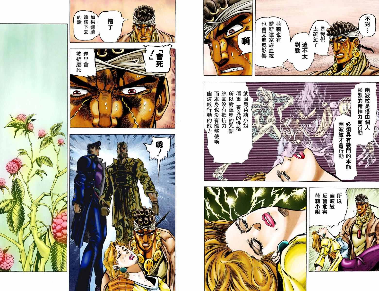 第 79 页