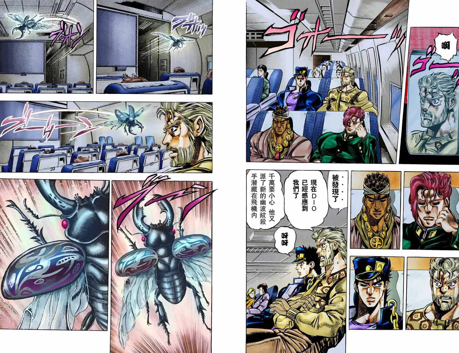 第 92 页
