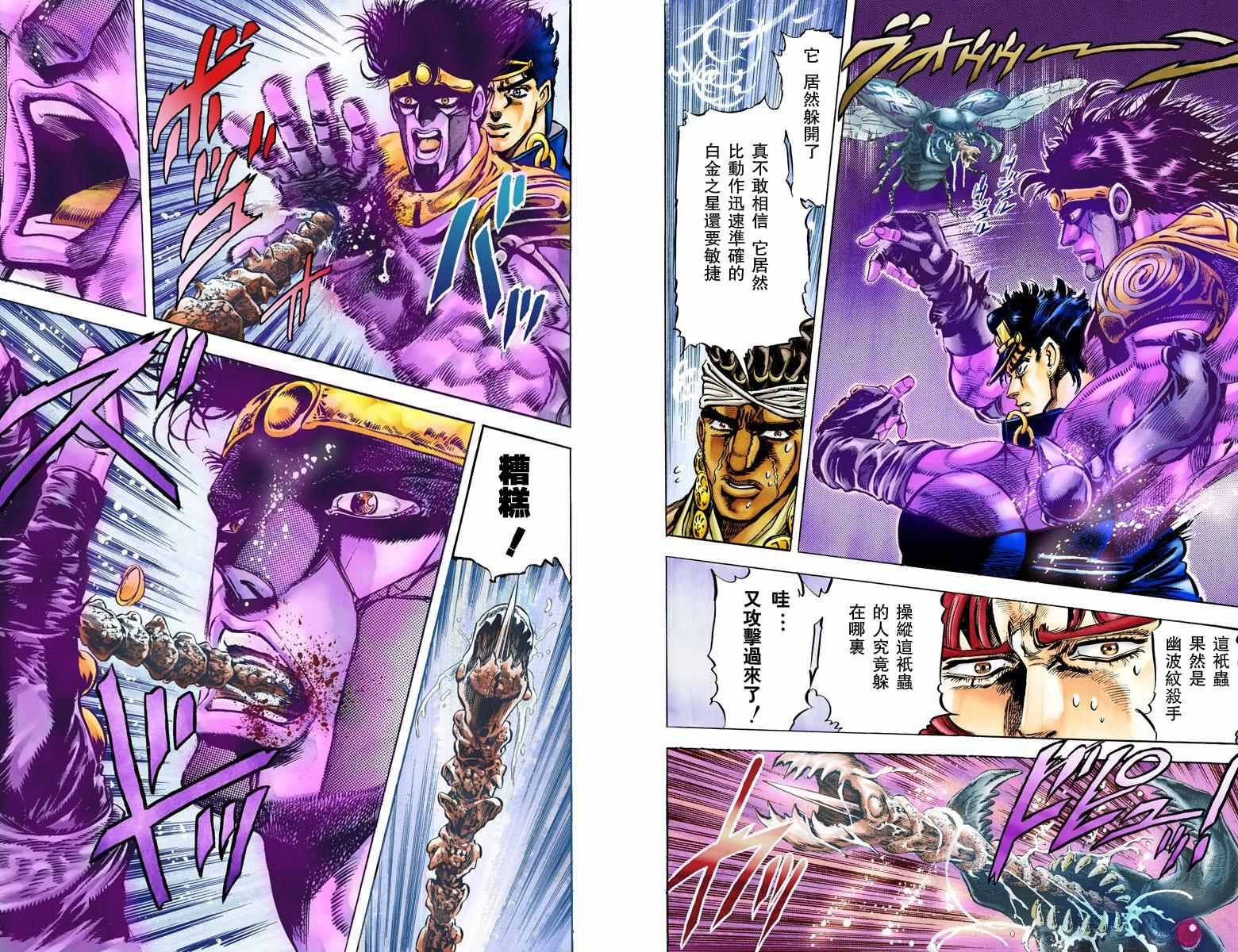 第 95 页