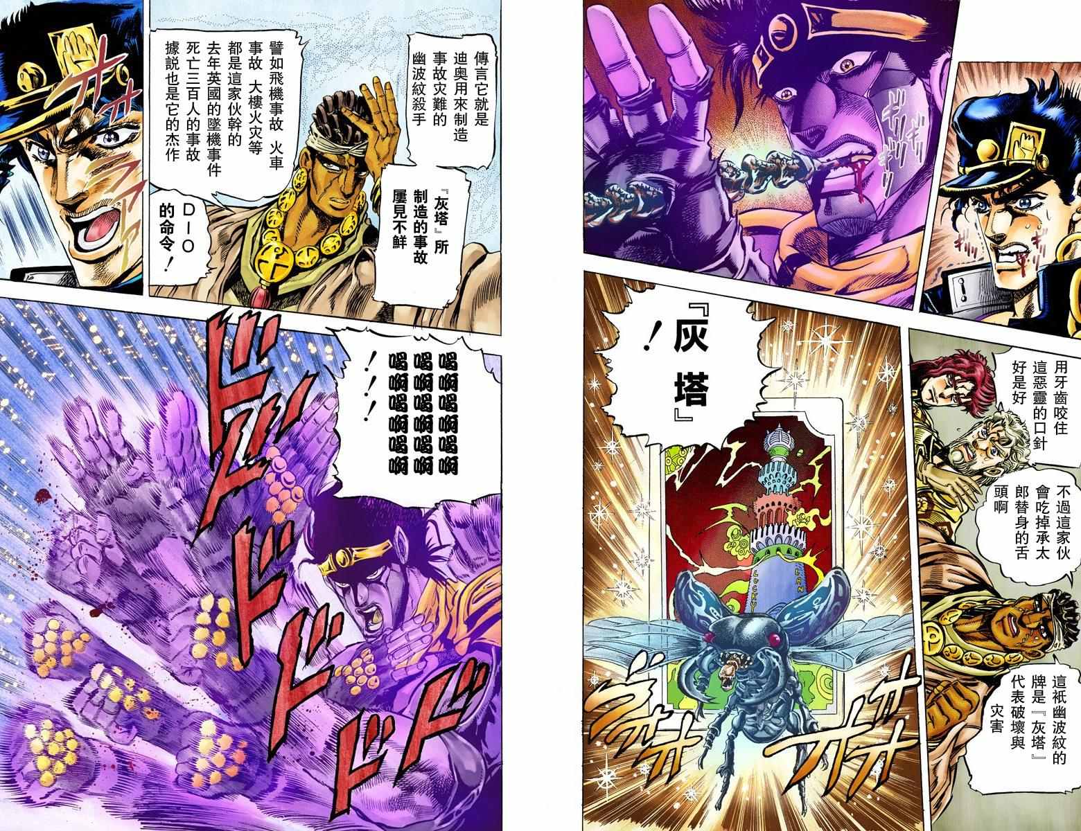 第 97 页