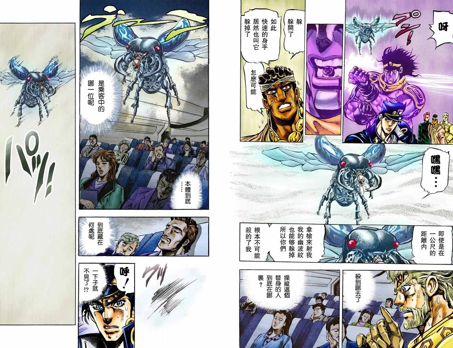 第 98 页