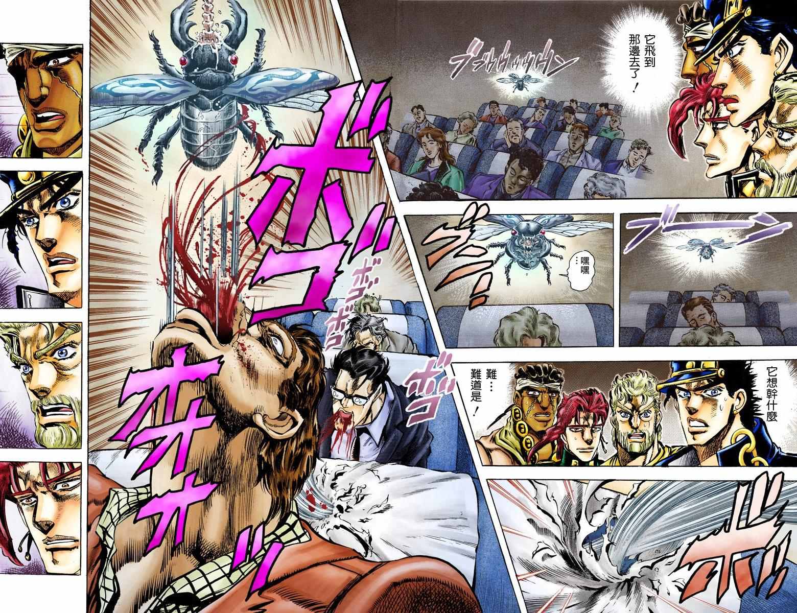第 99 页