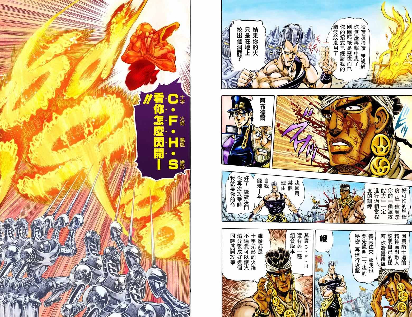 第 27 页