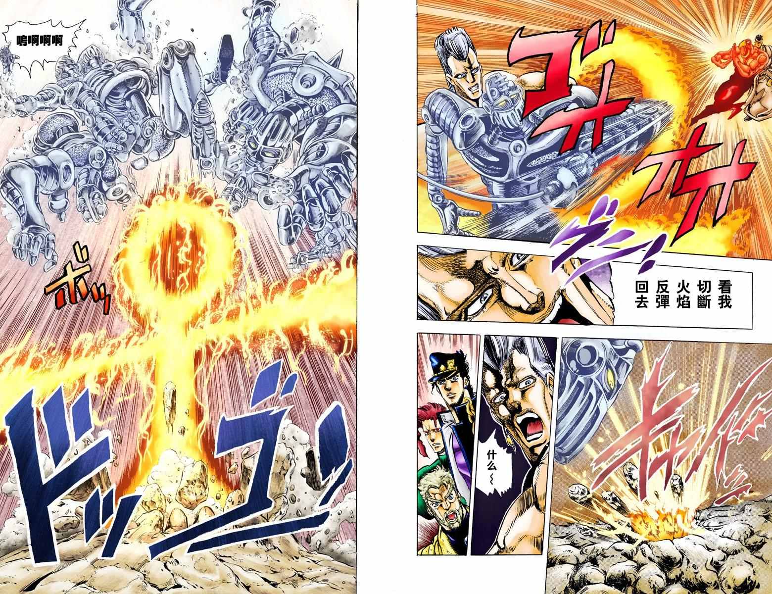 第 29 页