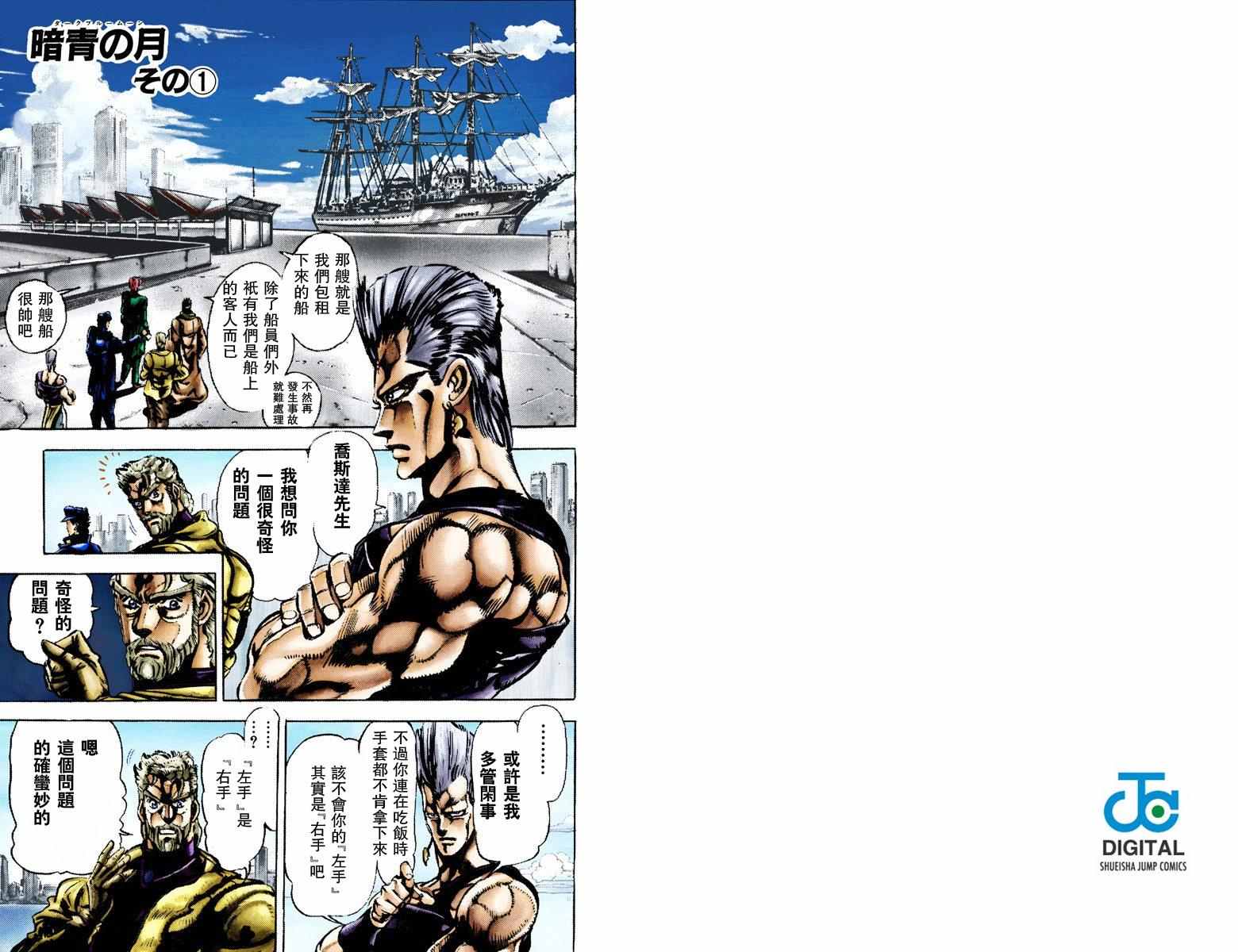 第 32 页