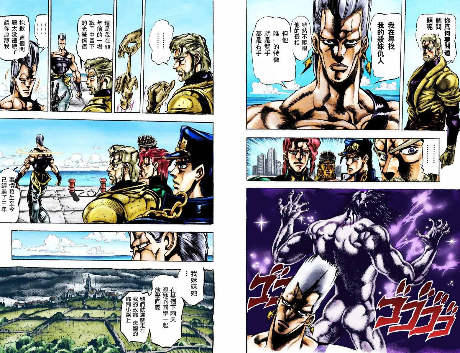 第 34 页