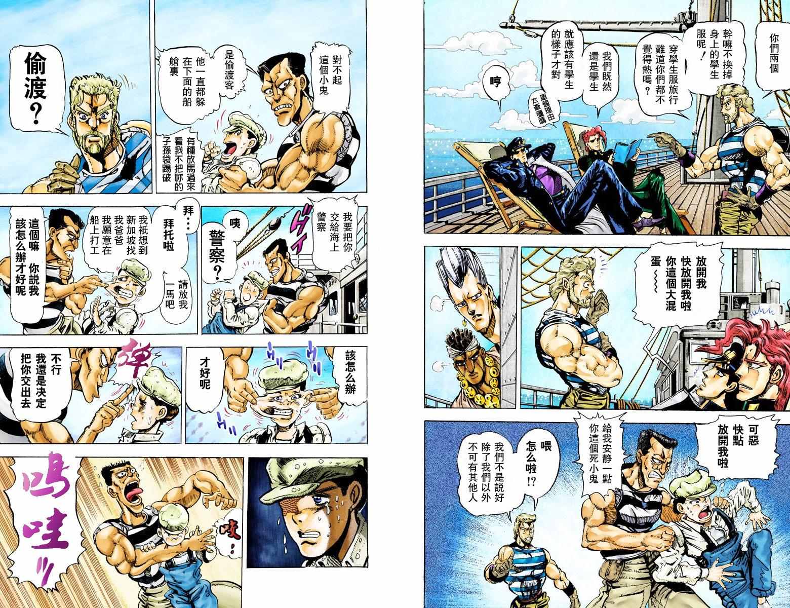 第 39 页