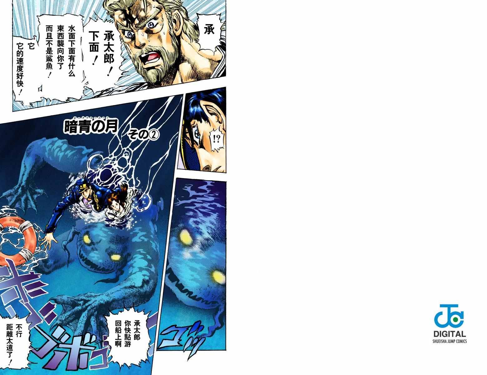 第 43 页