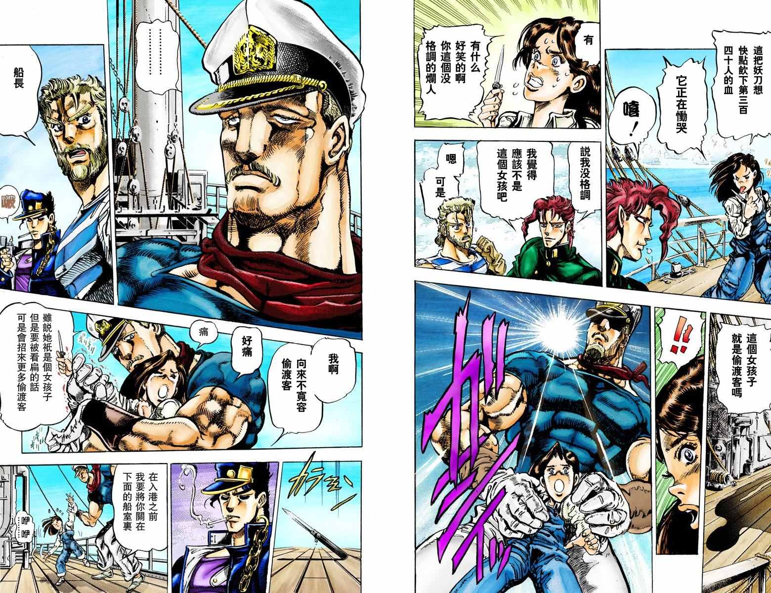 第 46 页