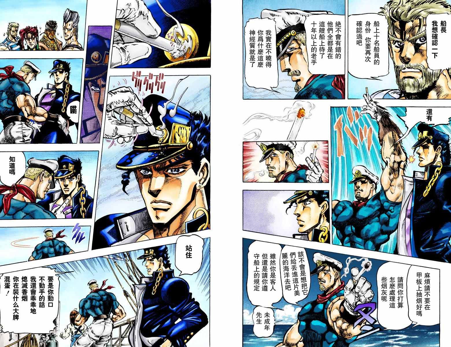 第 47 页