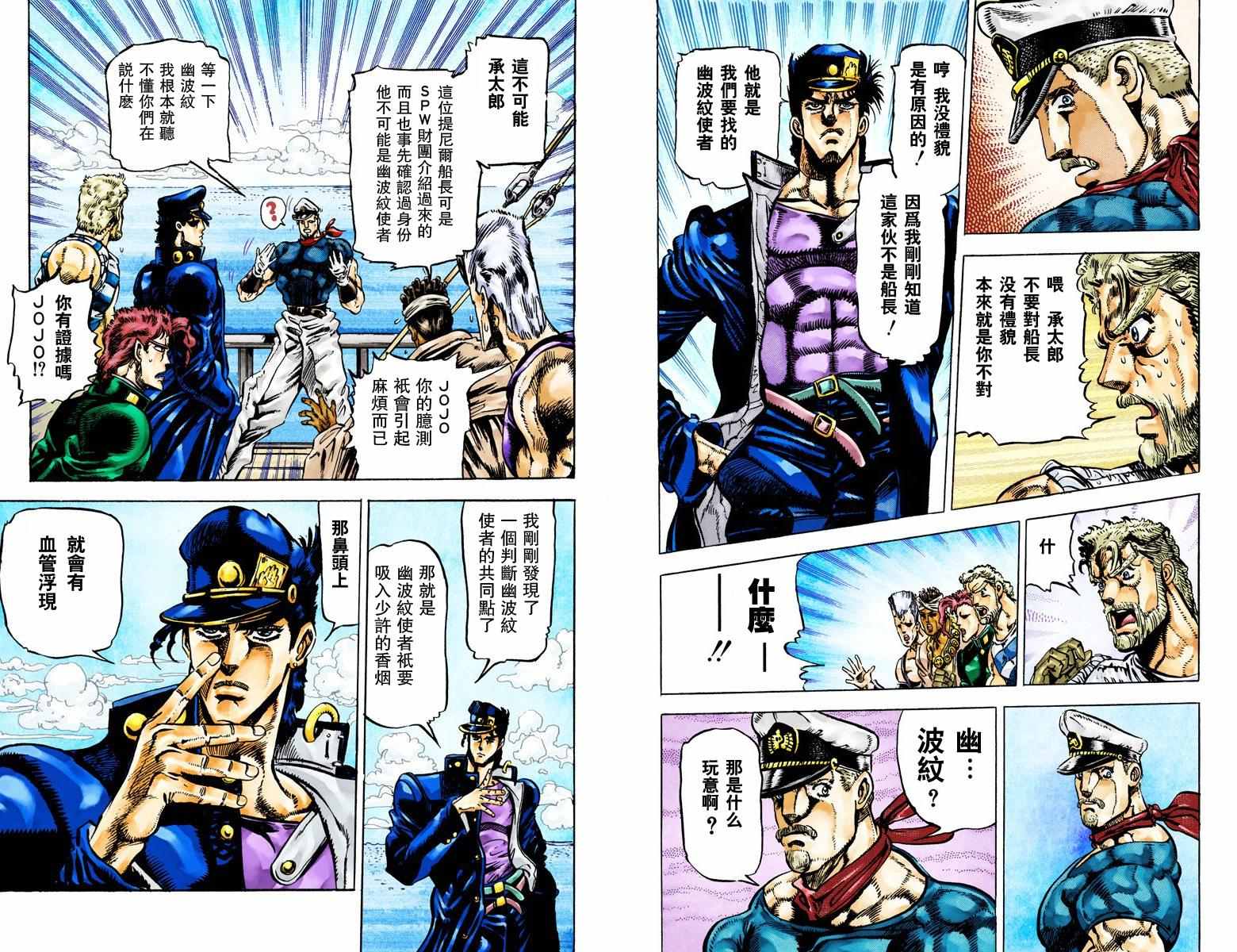 第 48 页