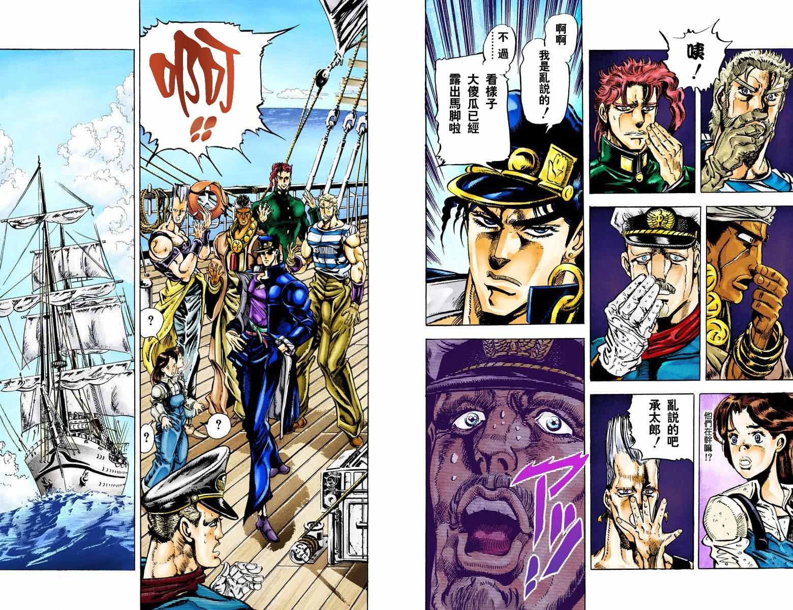 第 49 页