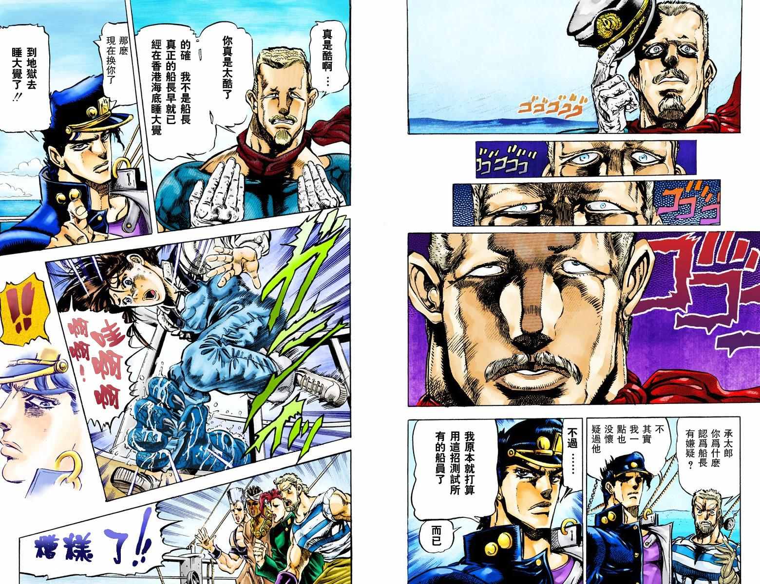 第 50 页