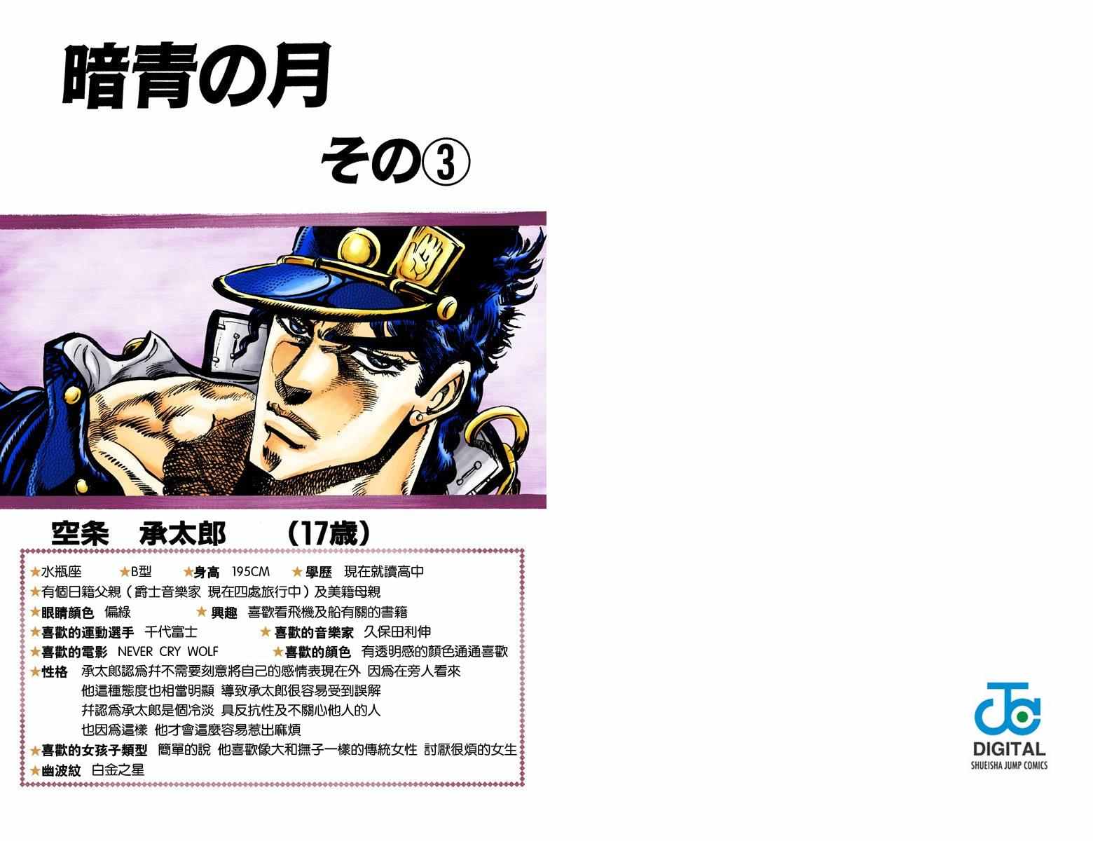 第 54 页