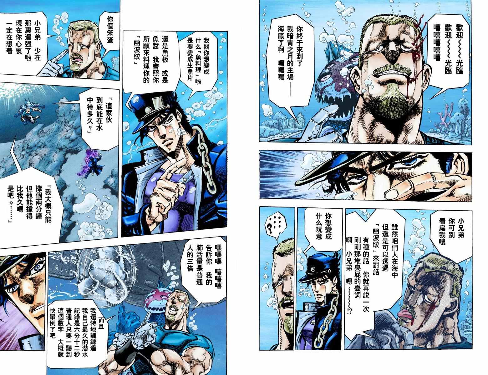 第 58 页