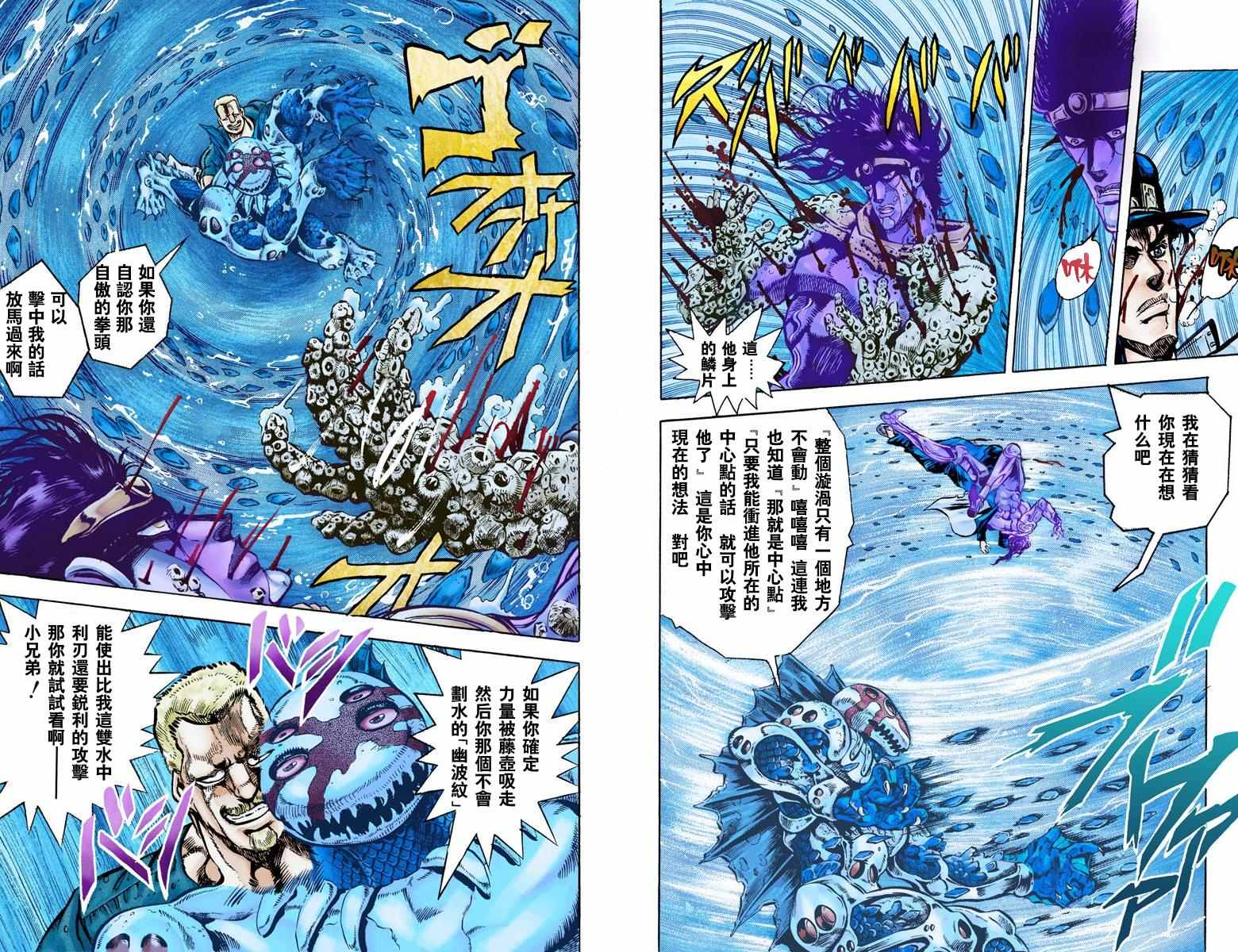 第 61 页