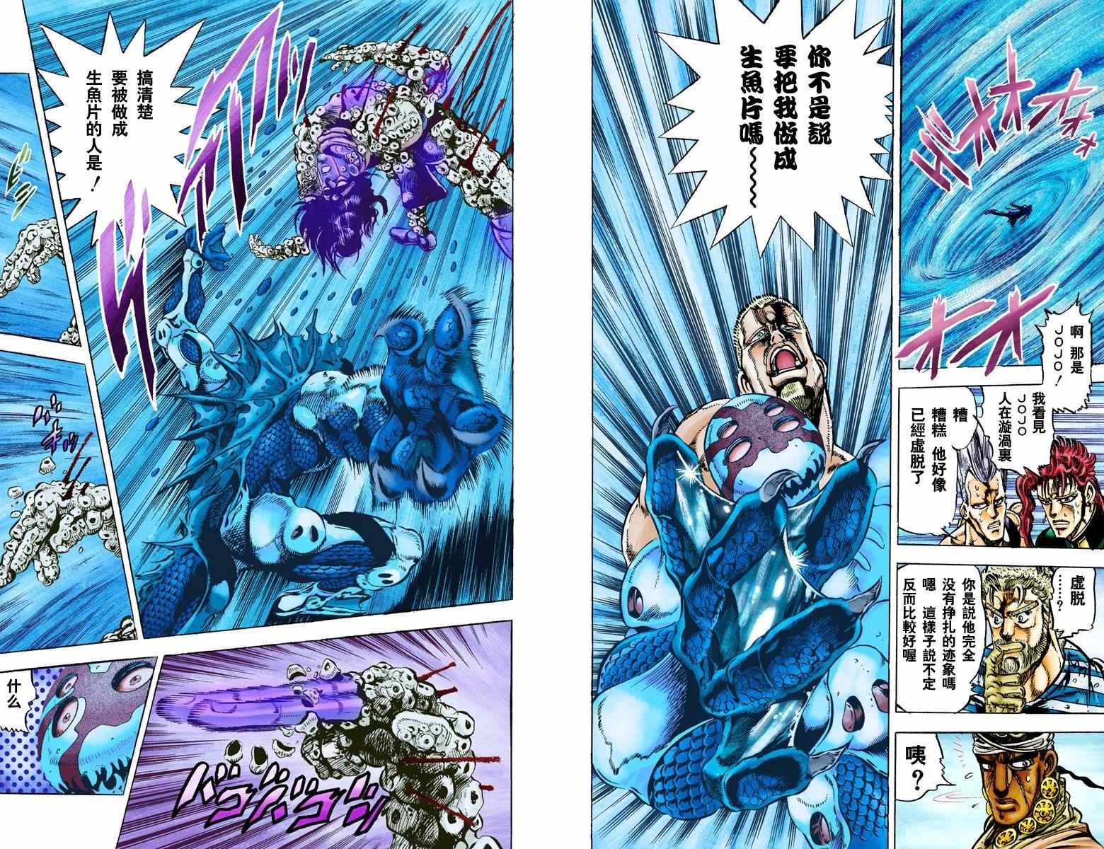 第 62 页