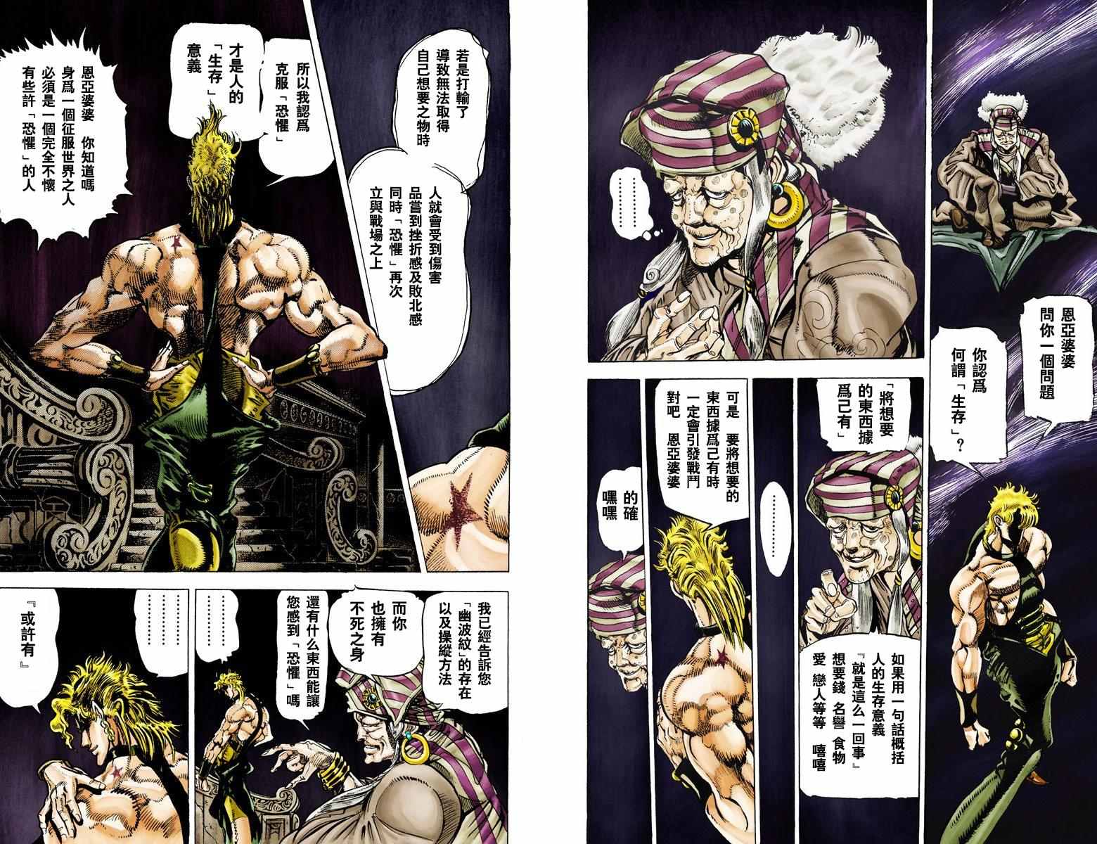 第 65 页