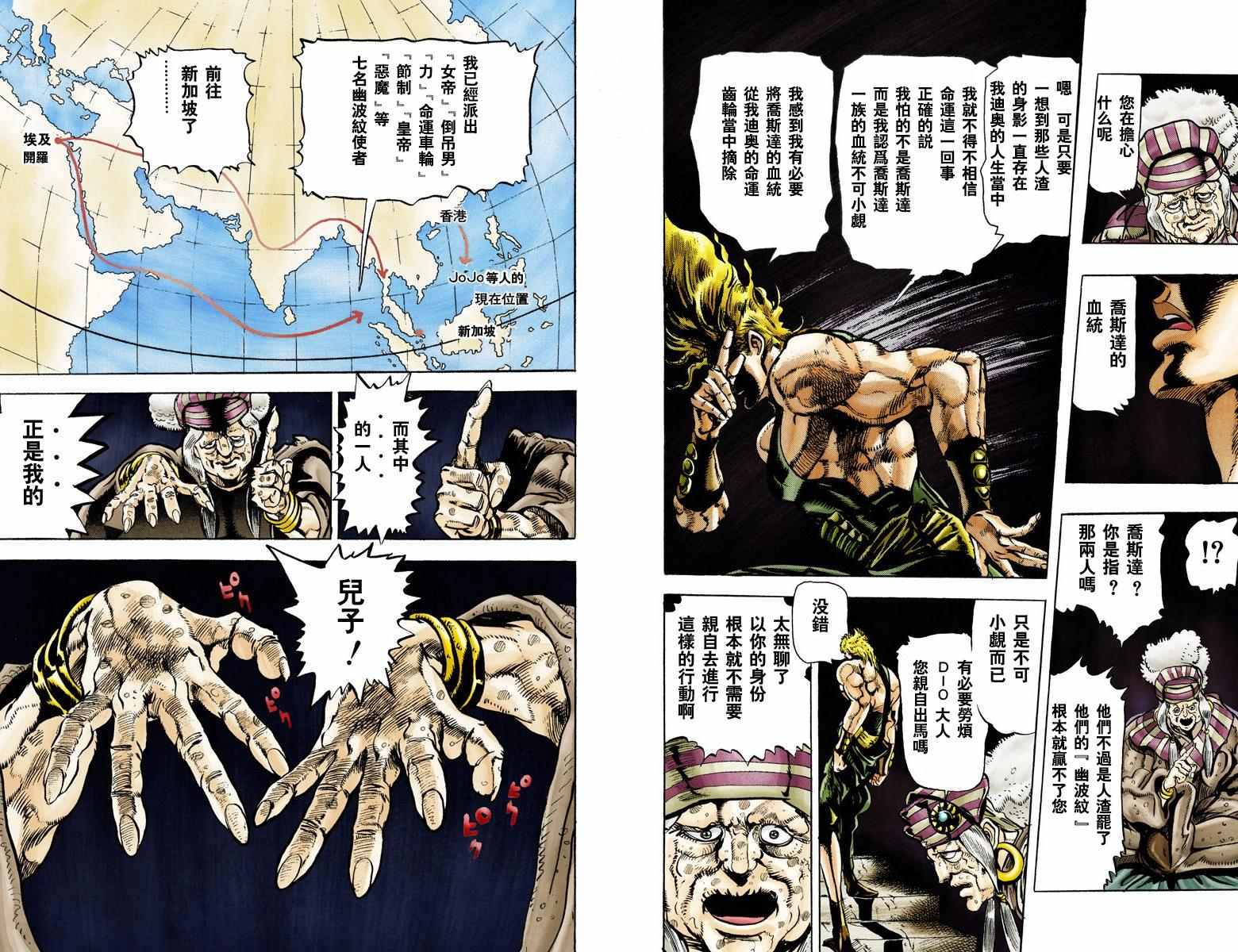 第 66 页