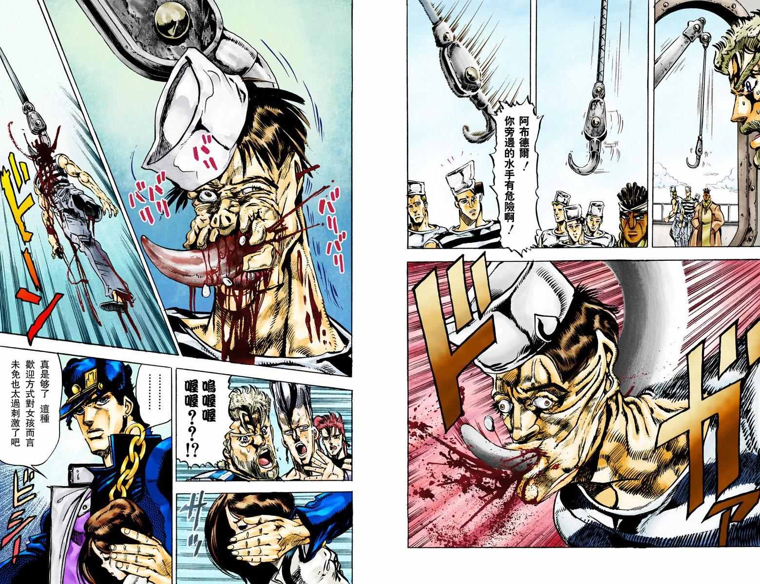第 73 页