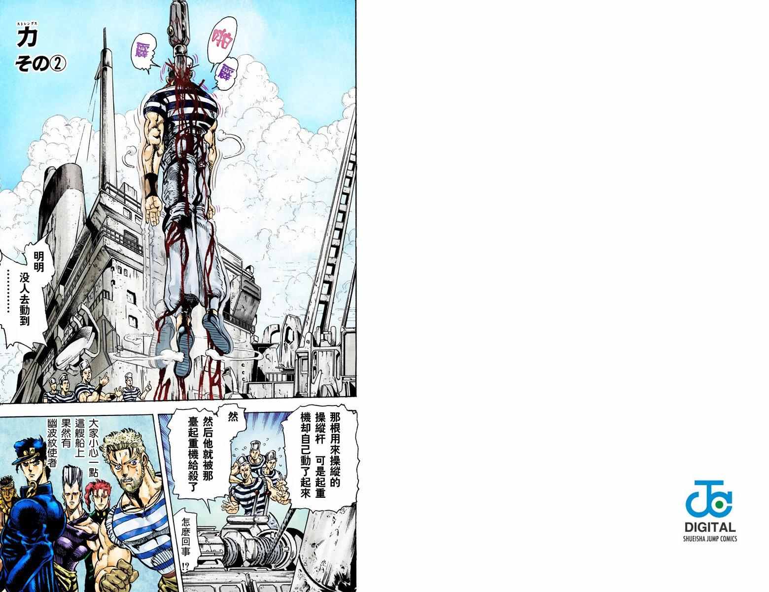 第 74 页
