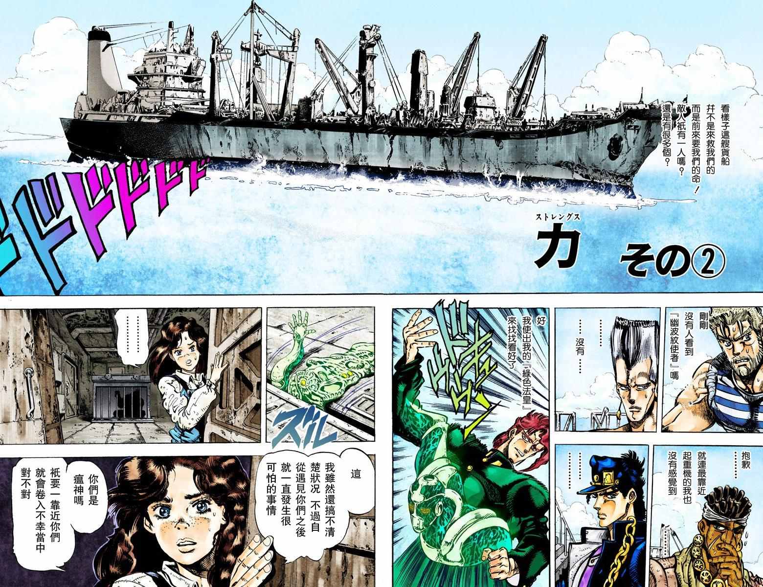 第 75 页