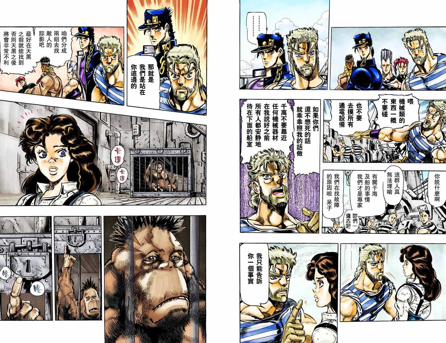 第 76 页