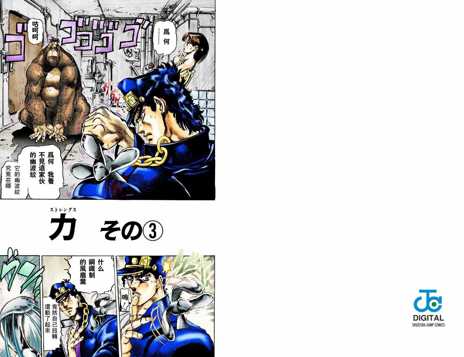 第 84 页