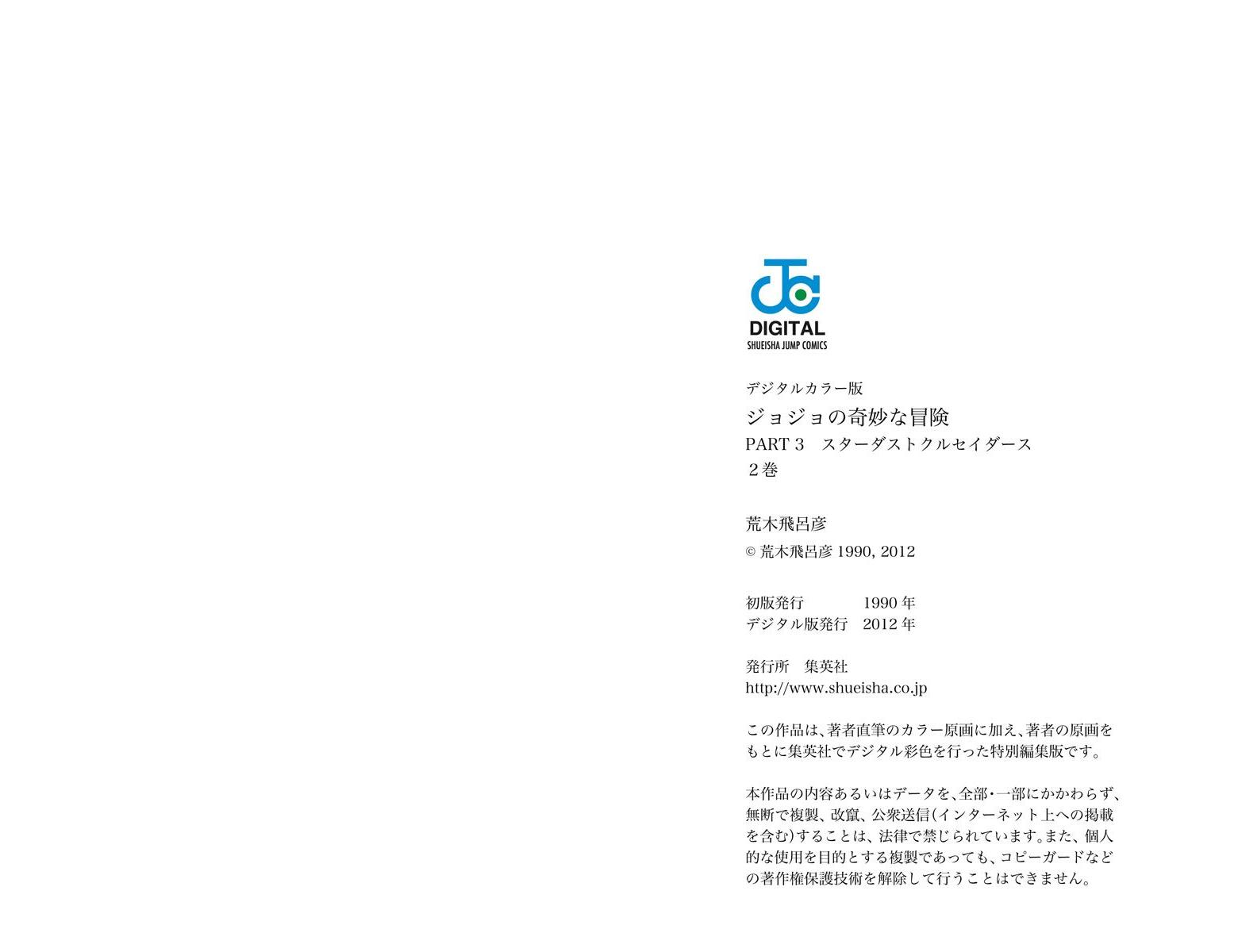 第 94 页