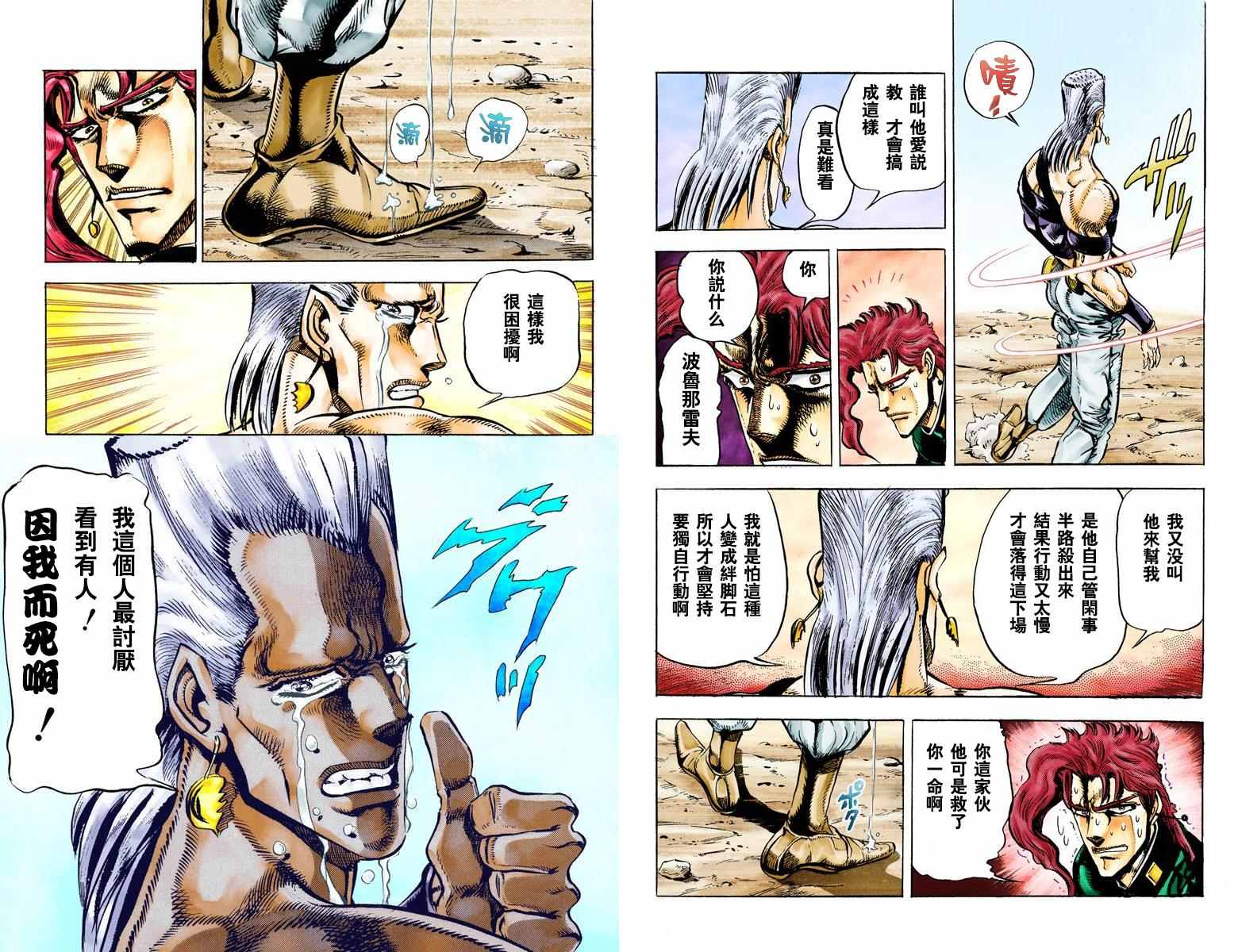 第 100 页