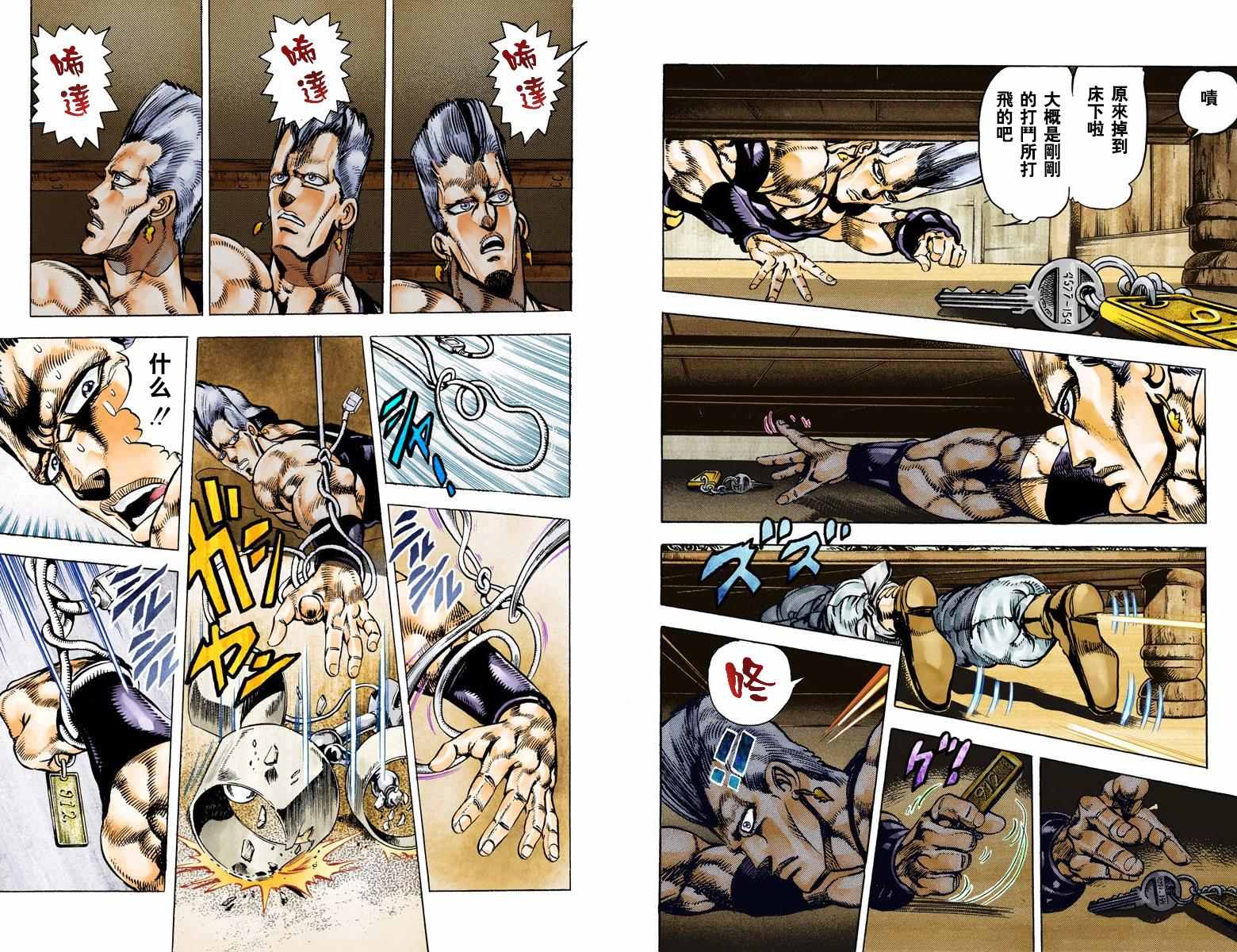 第 15 页