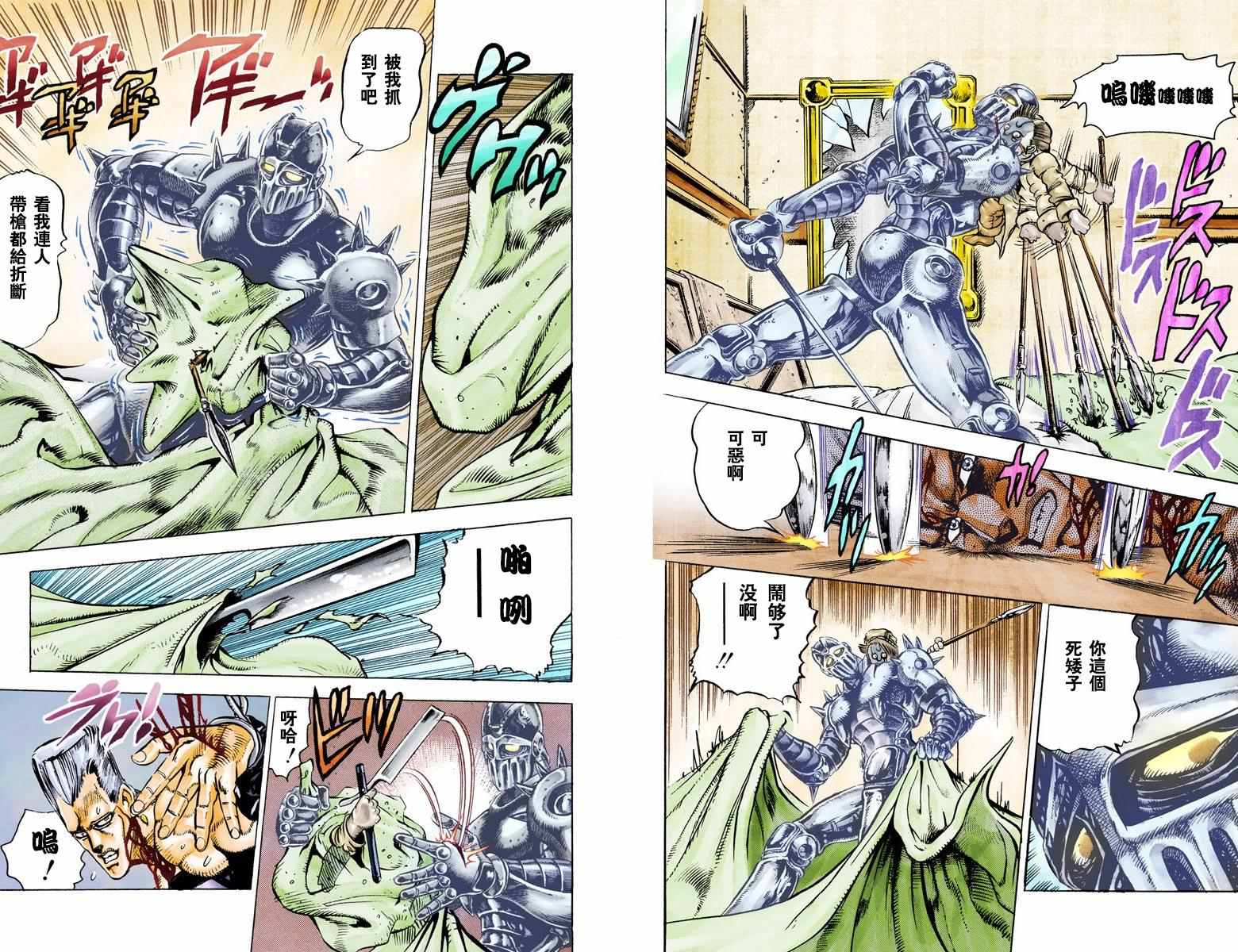 第 25 页