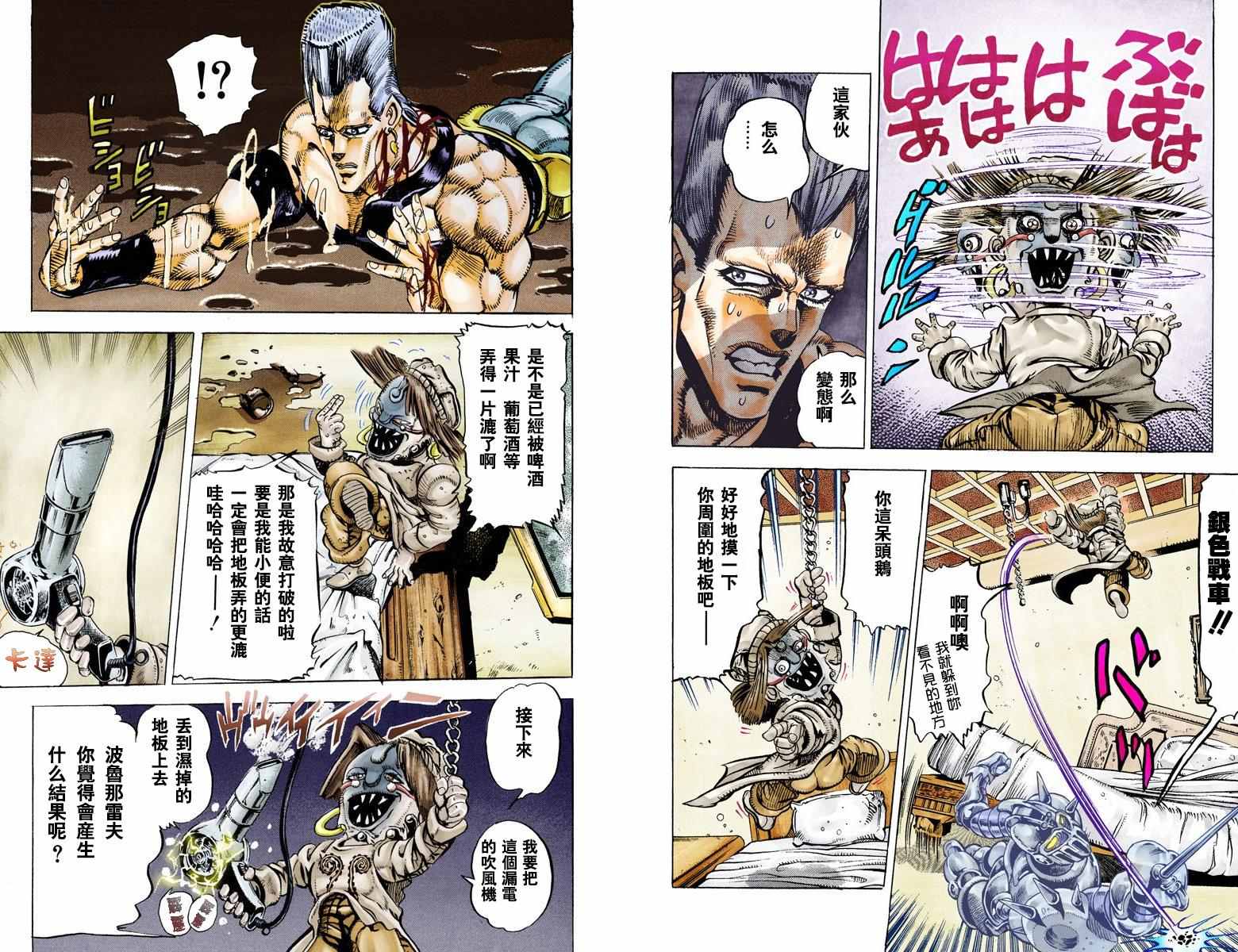第 27 页