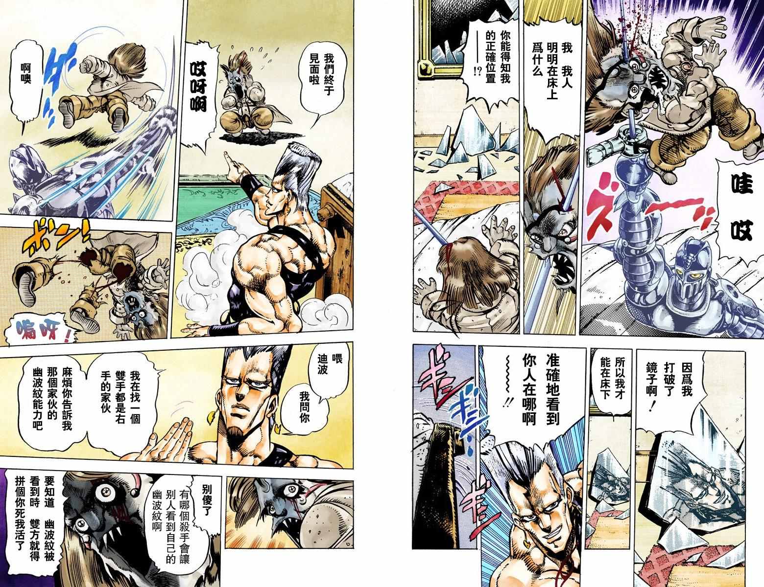 第 29 页