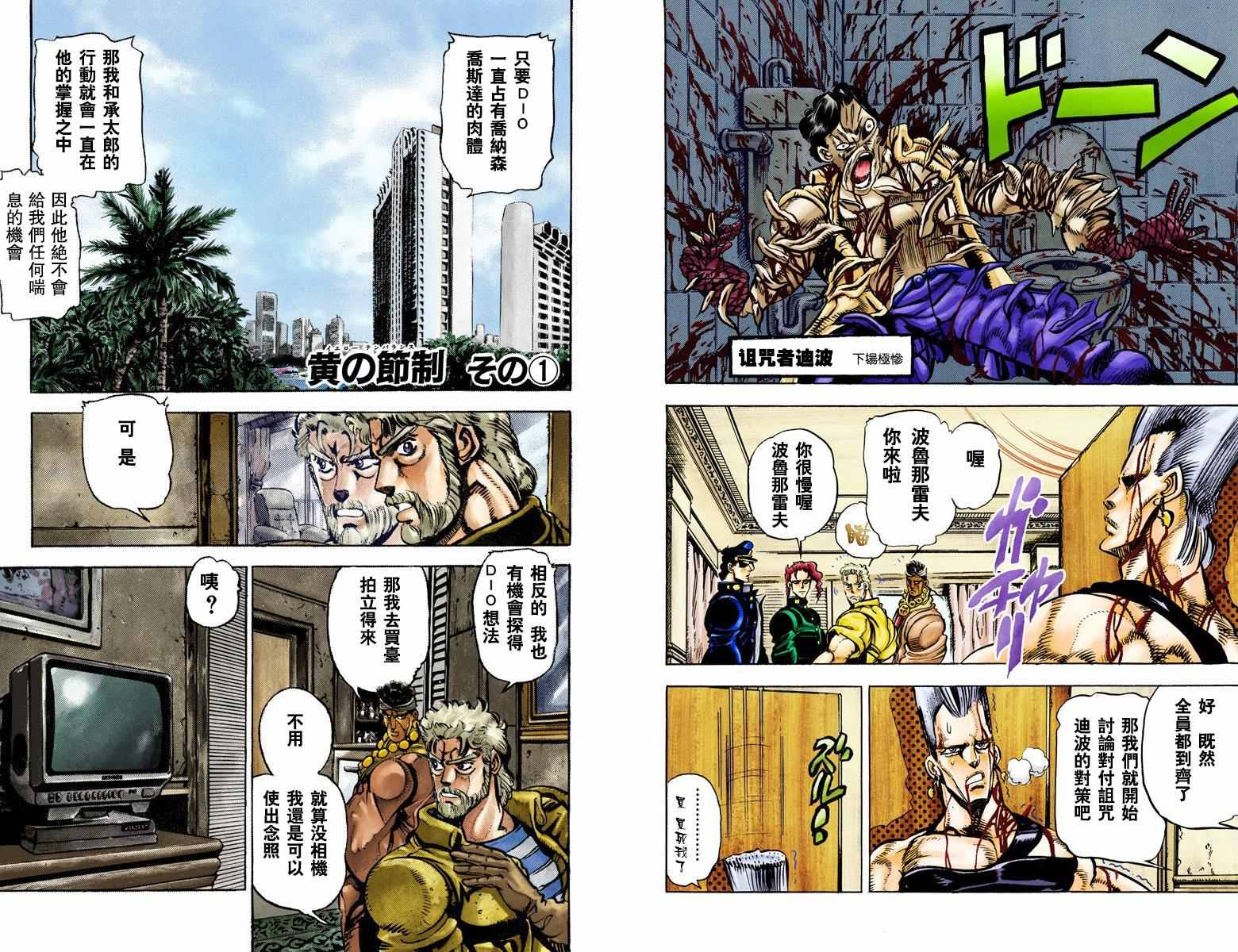 第 31 页