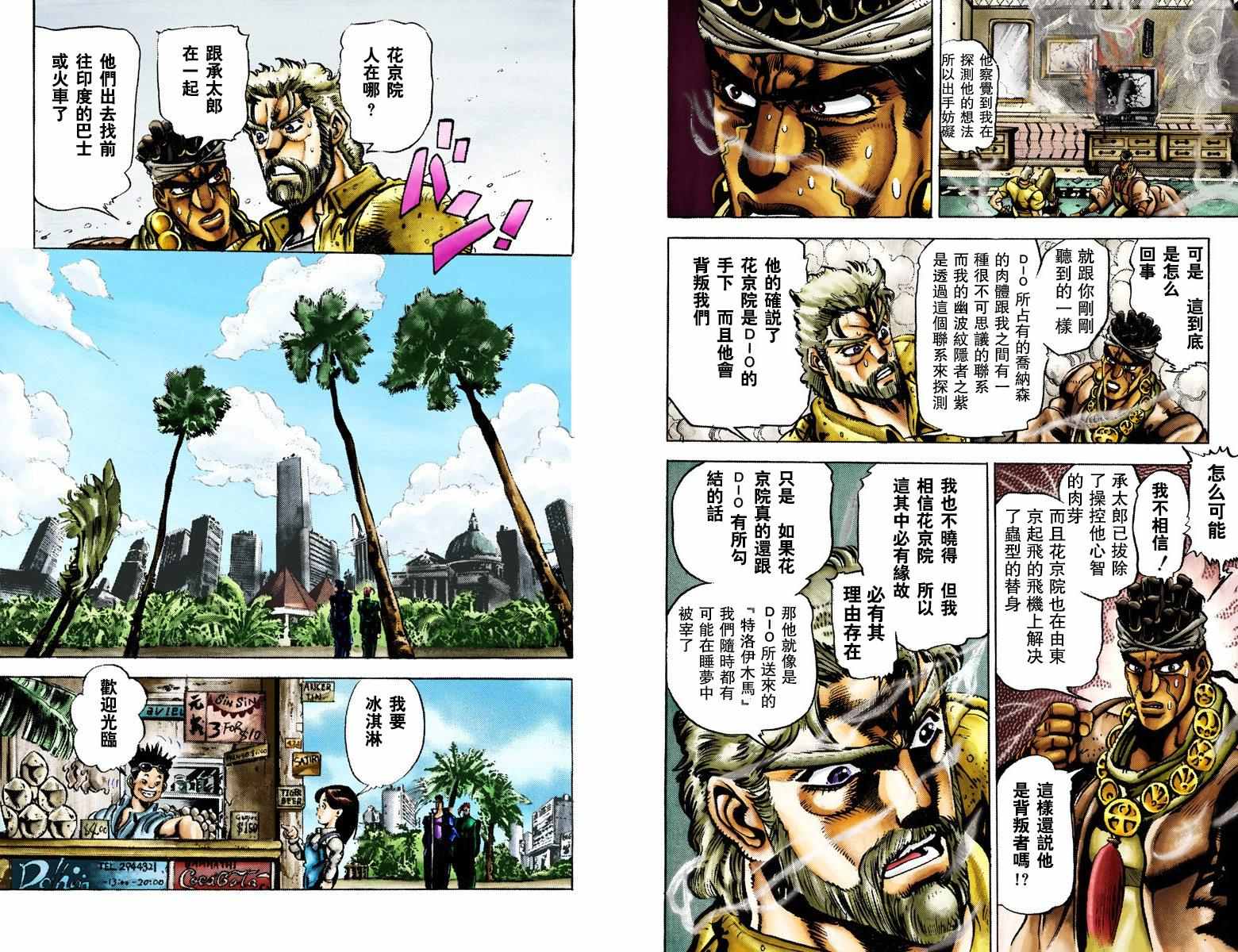 第 36 页