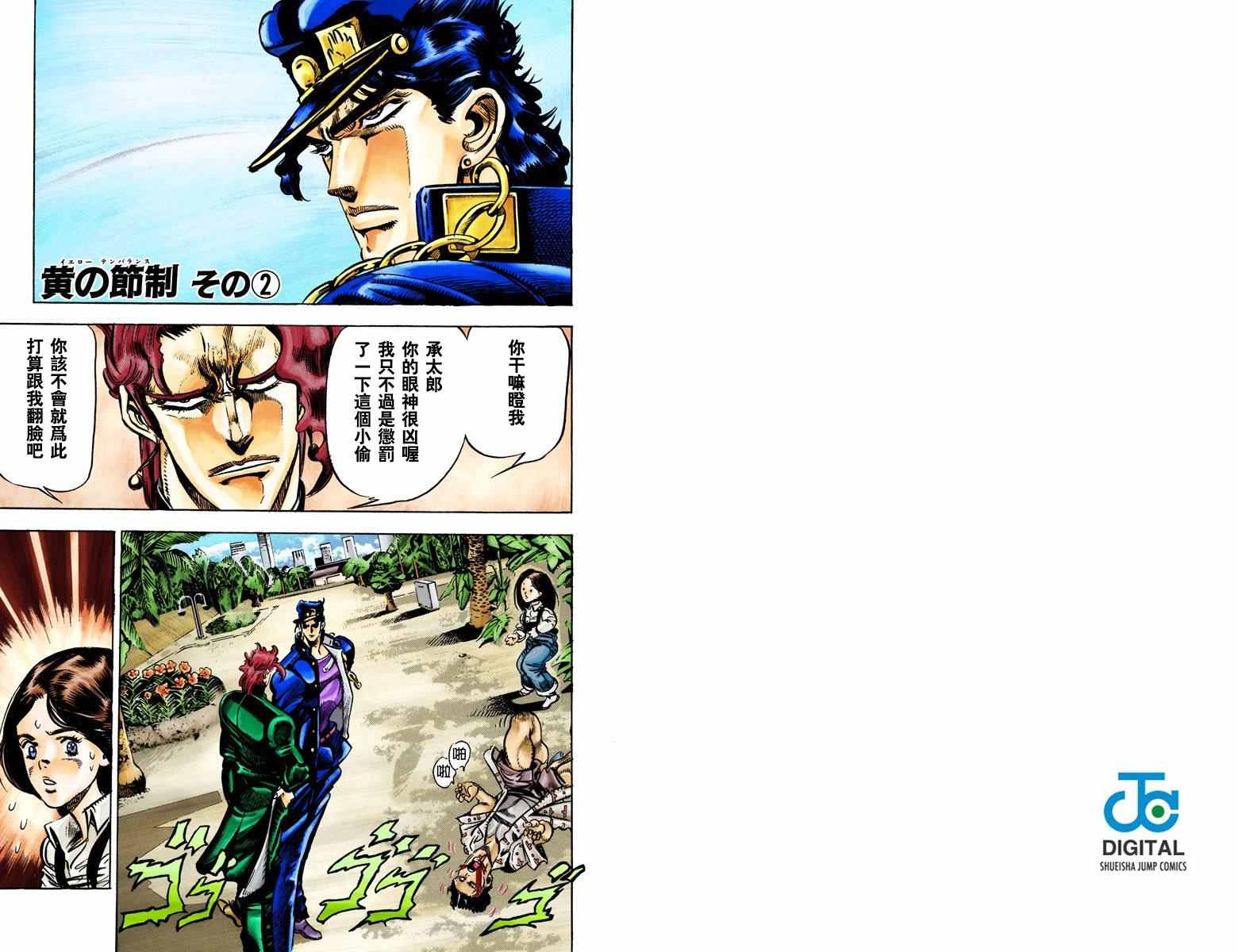 第 41 页