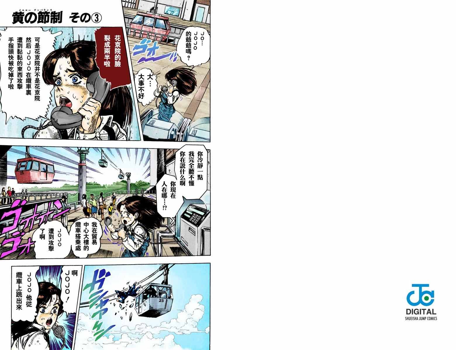 第 51 页