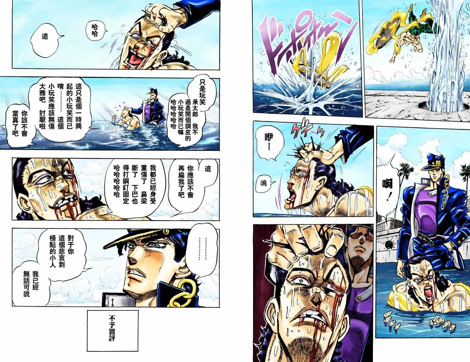 第 68 页